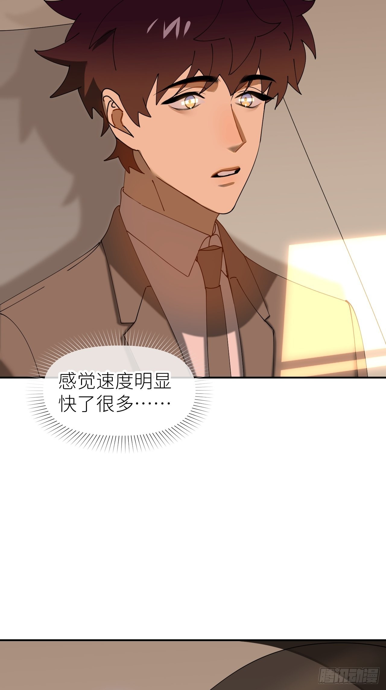 第三十七话  雨里发光46
