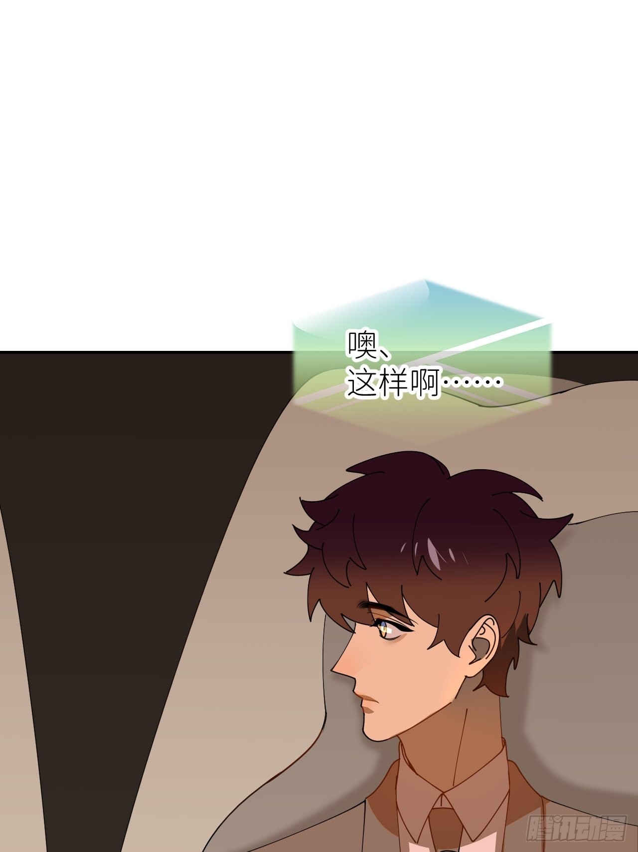 第三十七话  雨里发光53