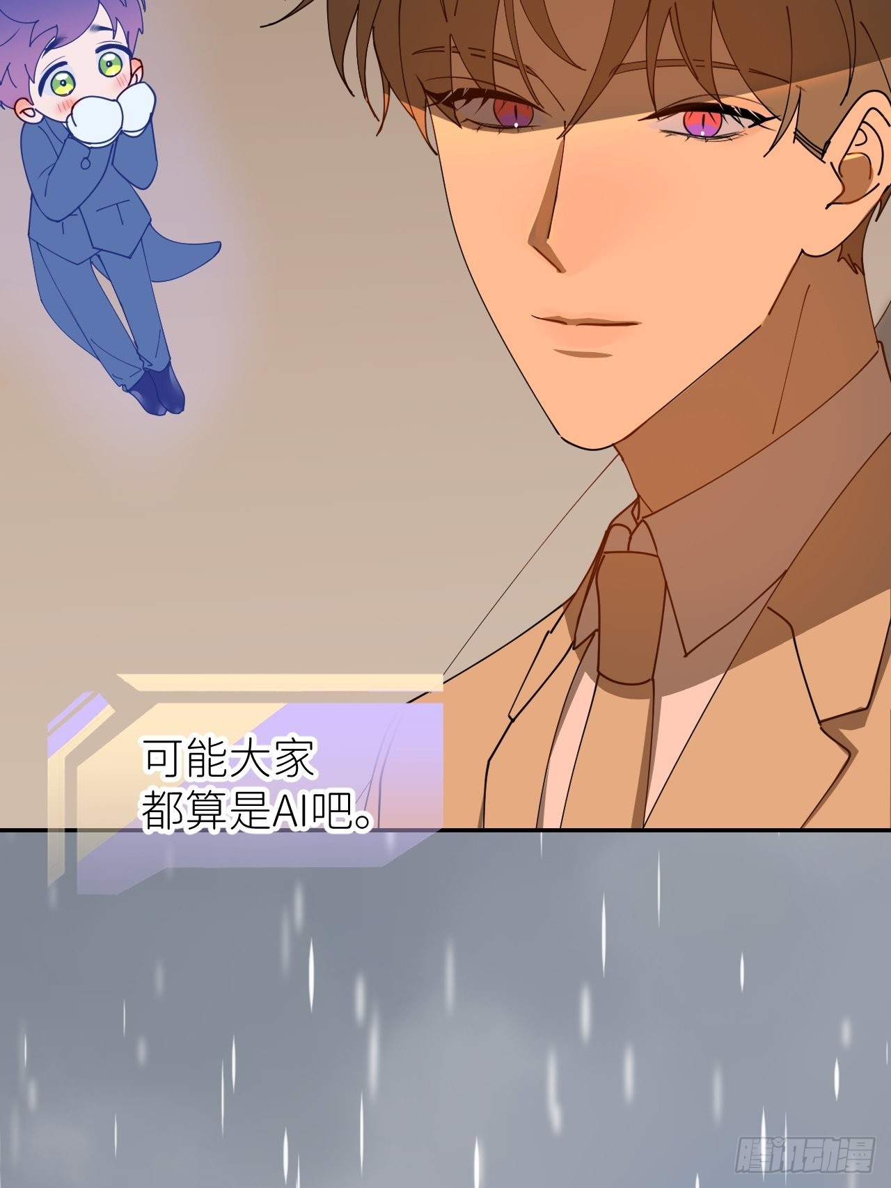 第三十七话  雨里发光55