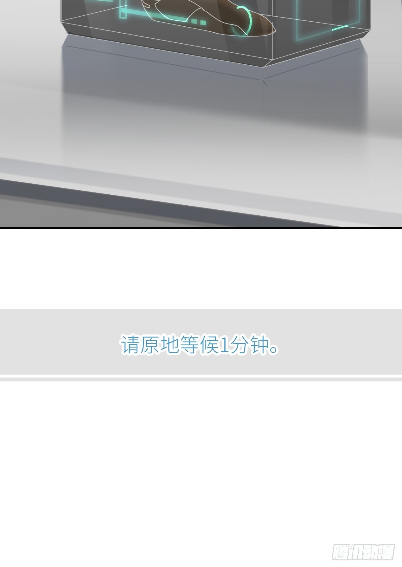 第三十七话  雨里发光59