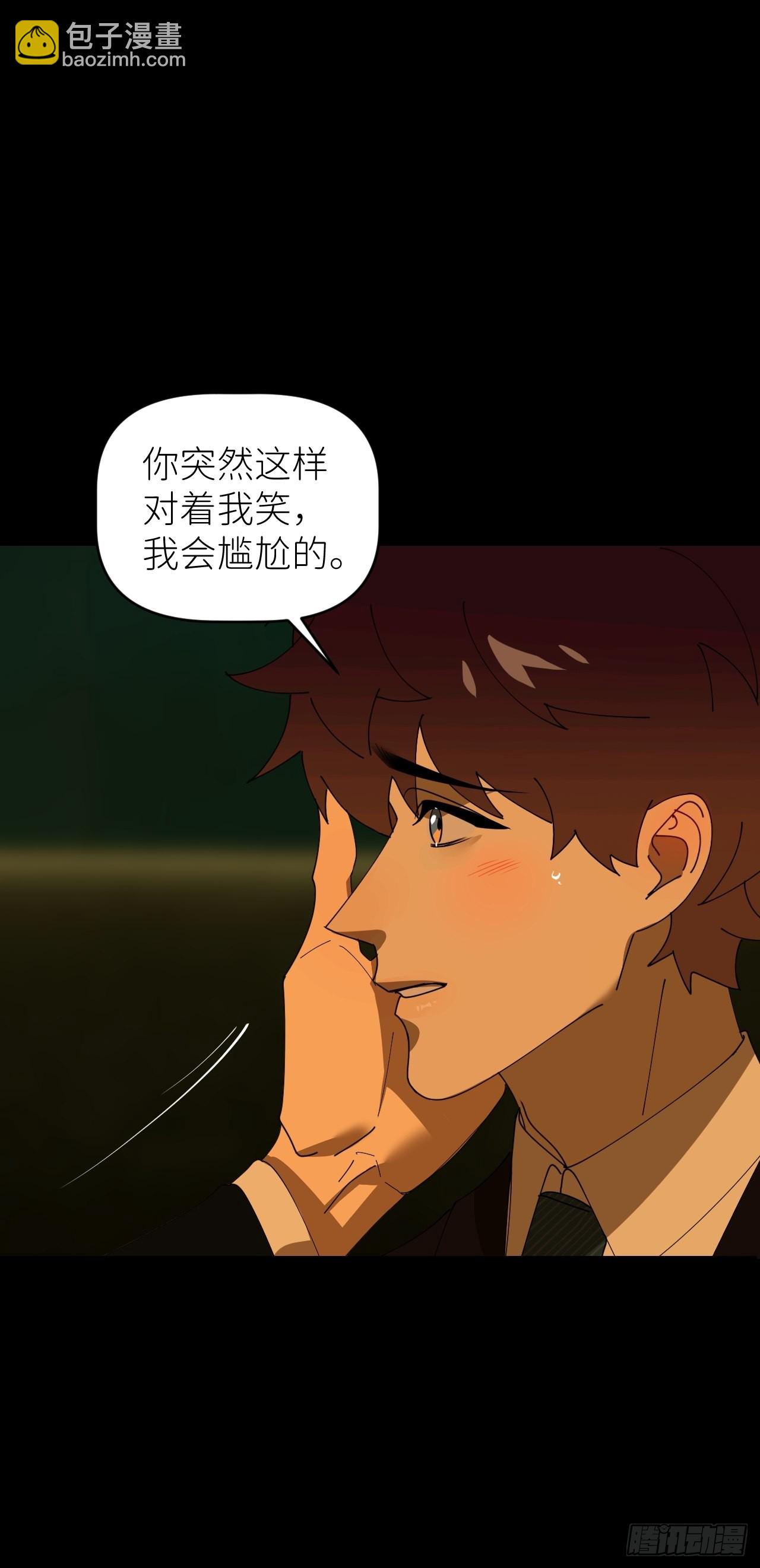 第三十九话 表现热情11