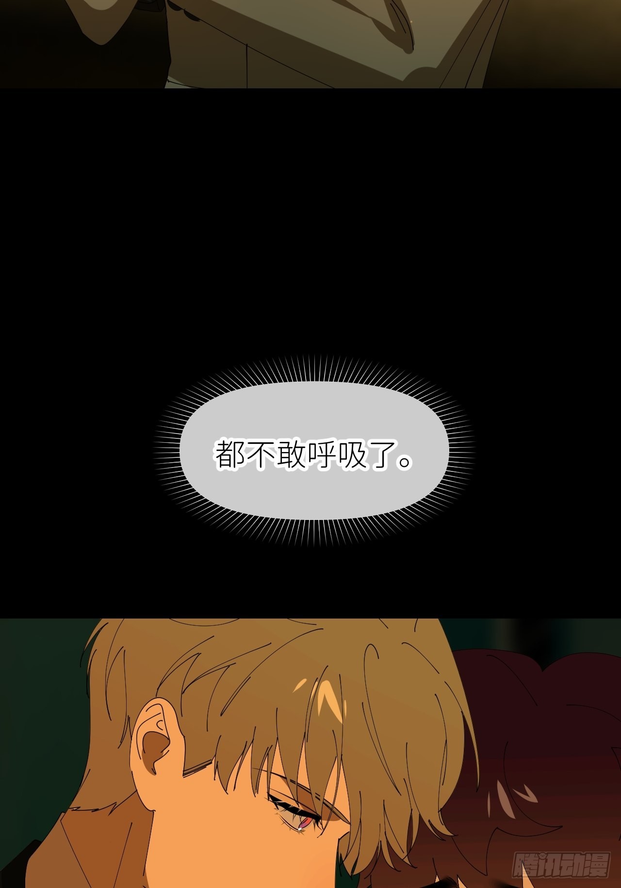 第三十九话 表现热情19