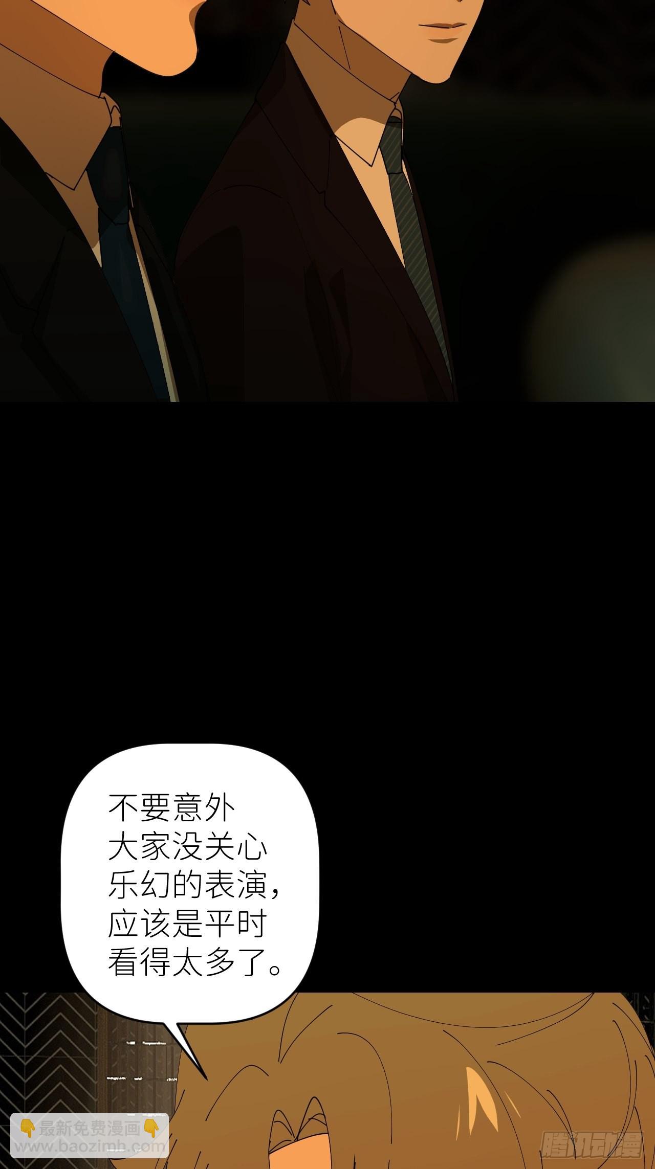 第三十九话 表现热情2