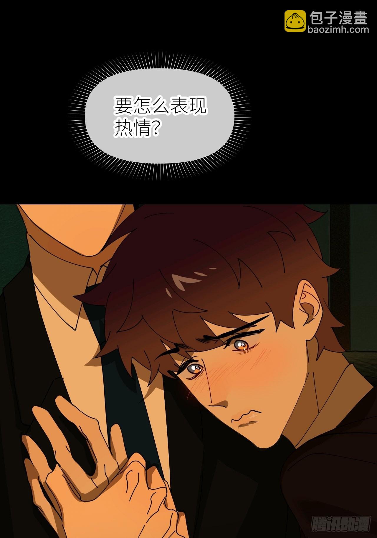 第三十九话 表现热情26