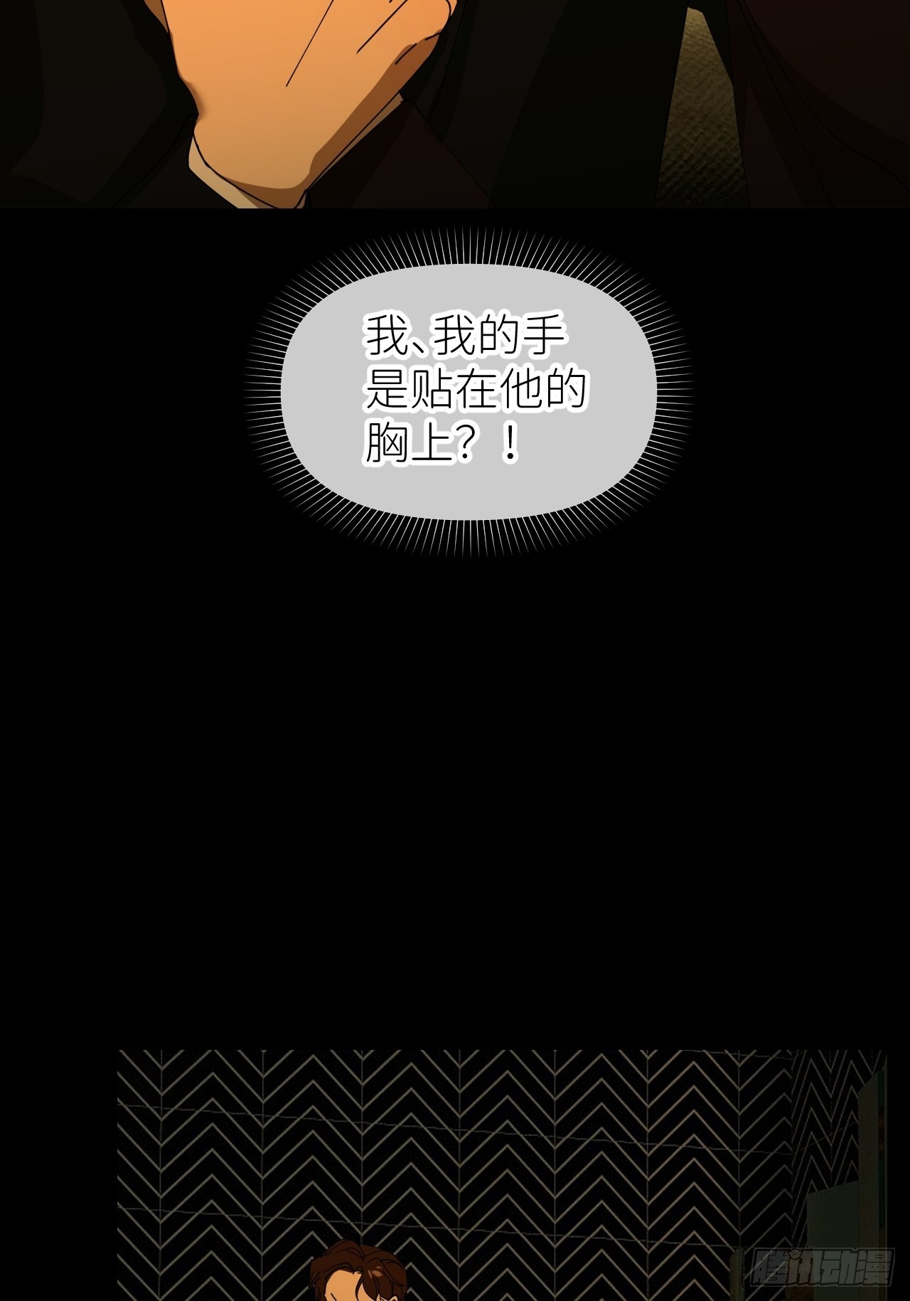 第三十九话 表现热情27