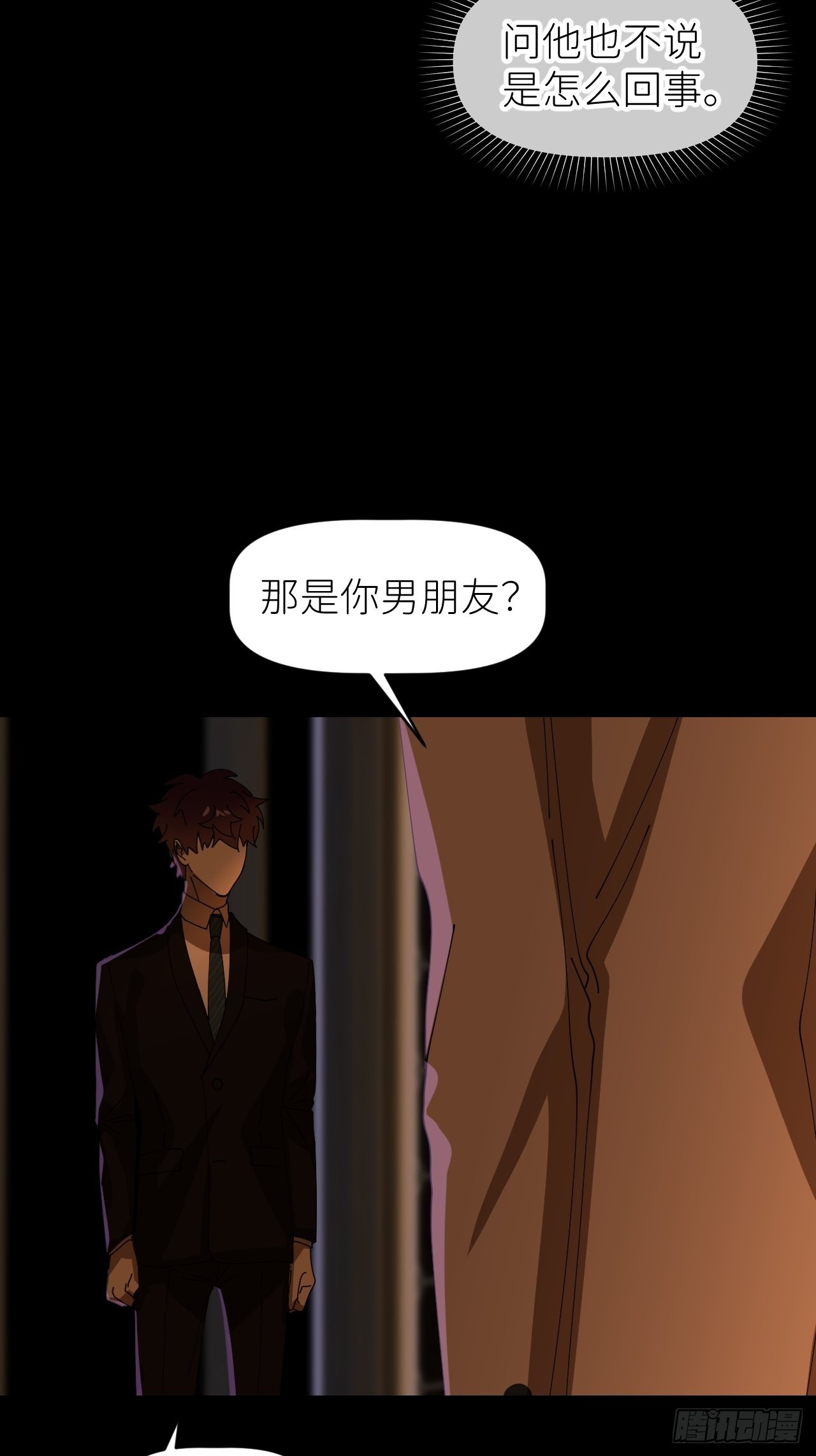 第三十九话 表现热情41