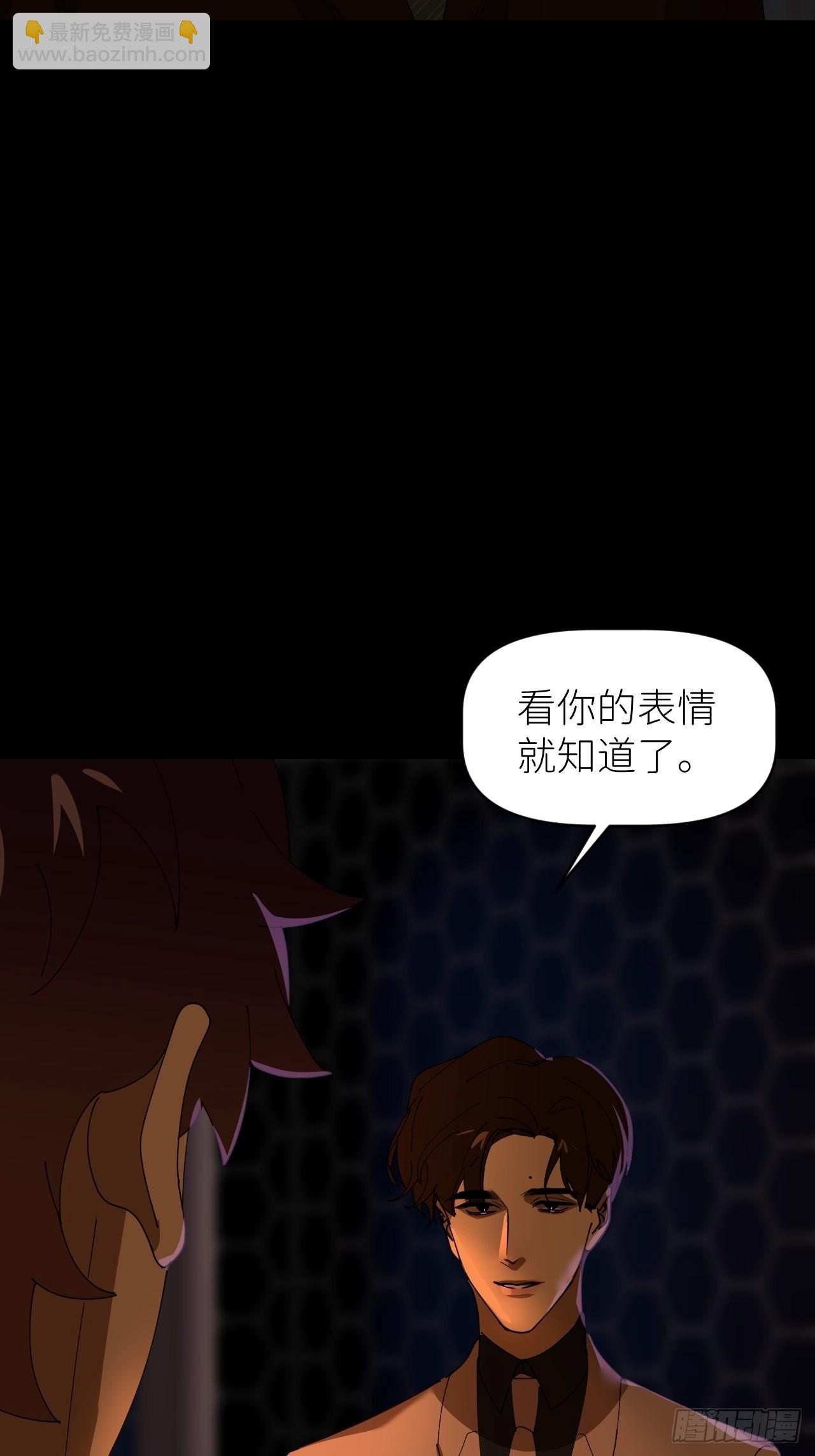 第三十九话 表现热情43