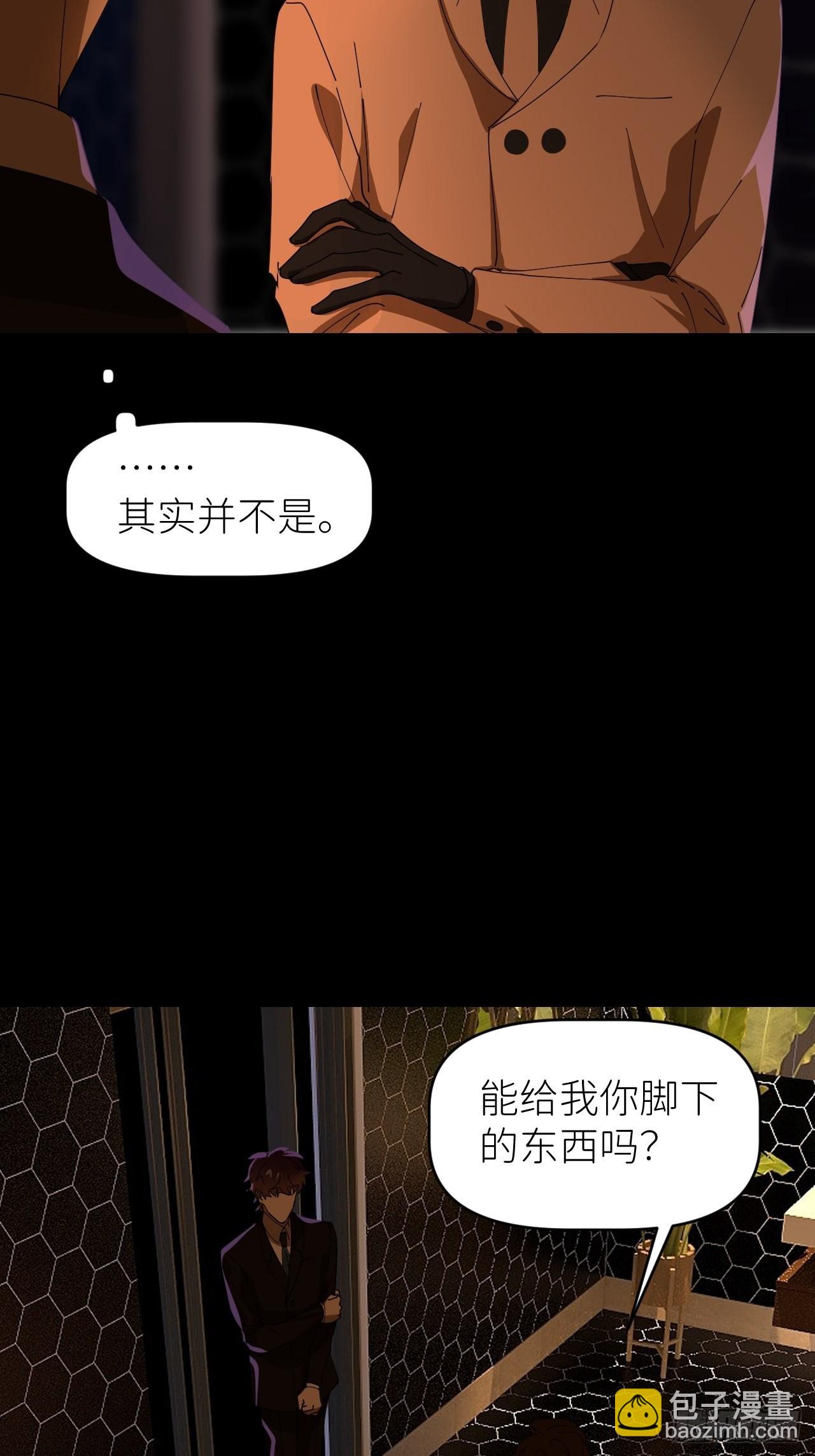 第三十九话 表现热情44