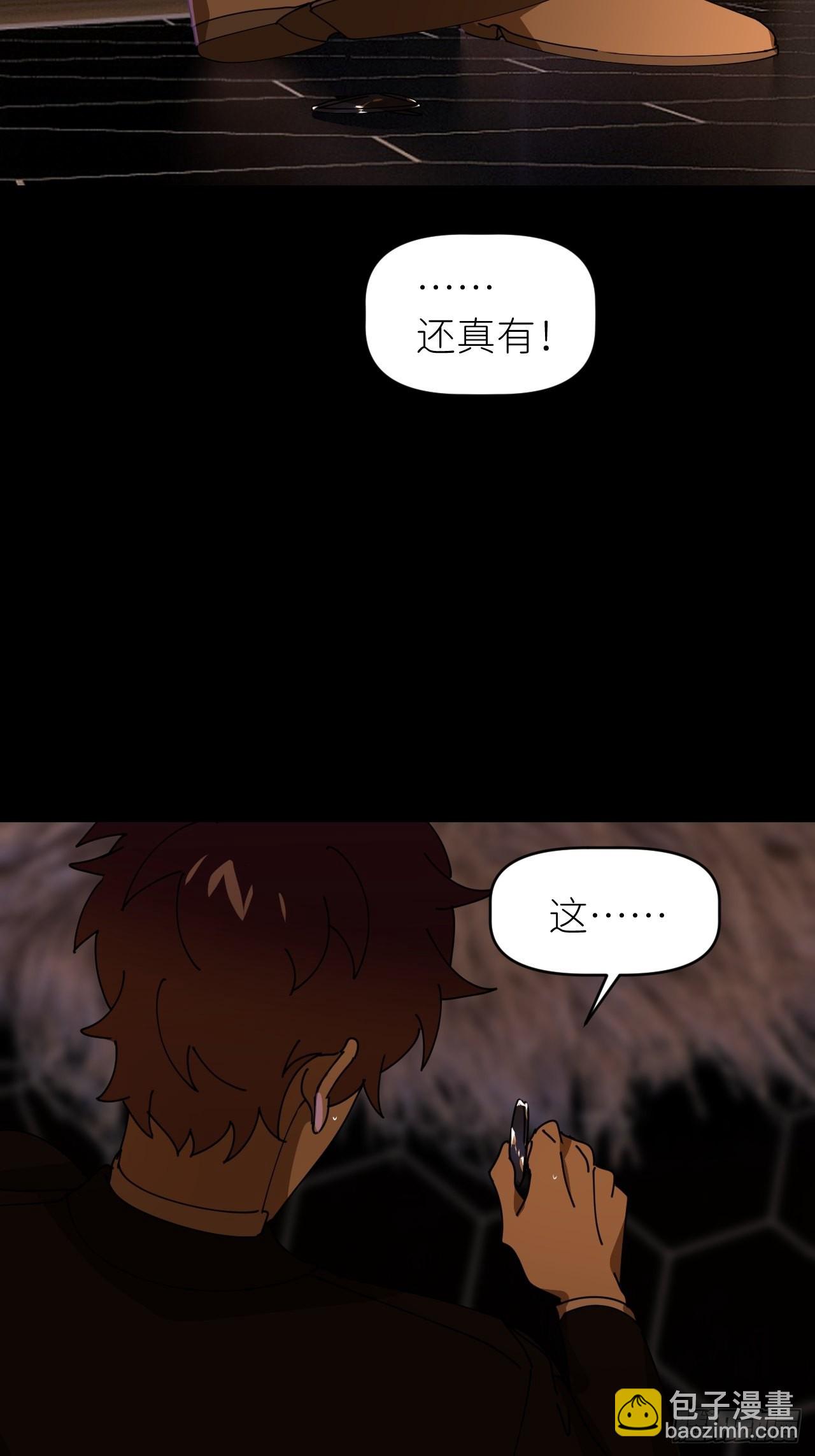 第三十九话 表现热情46