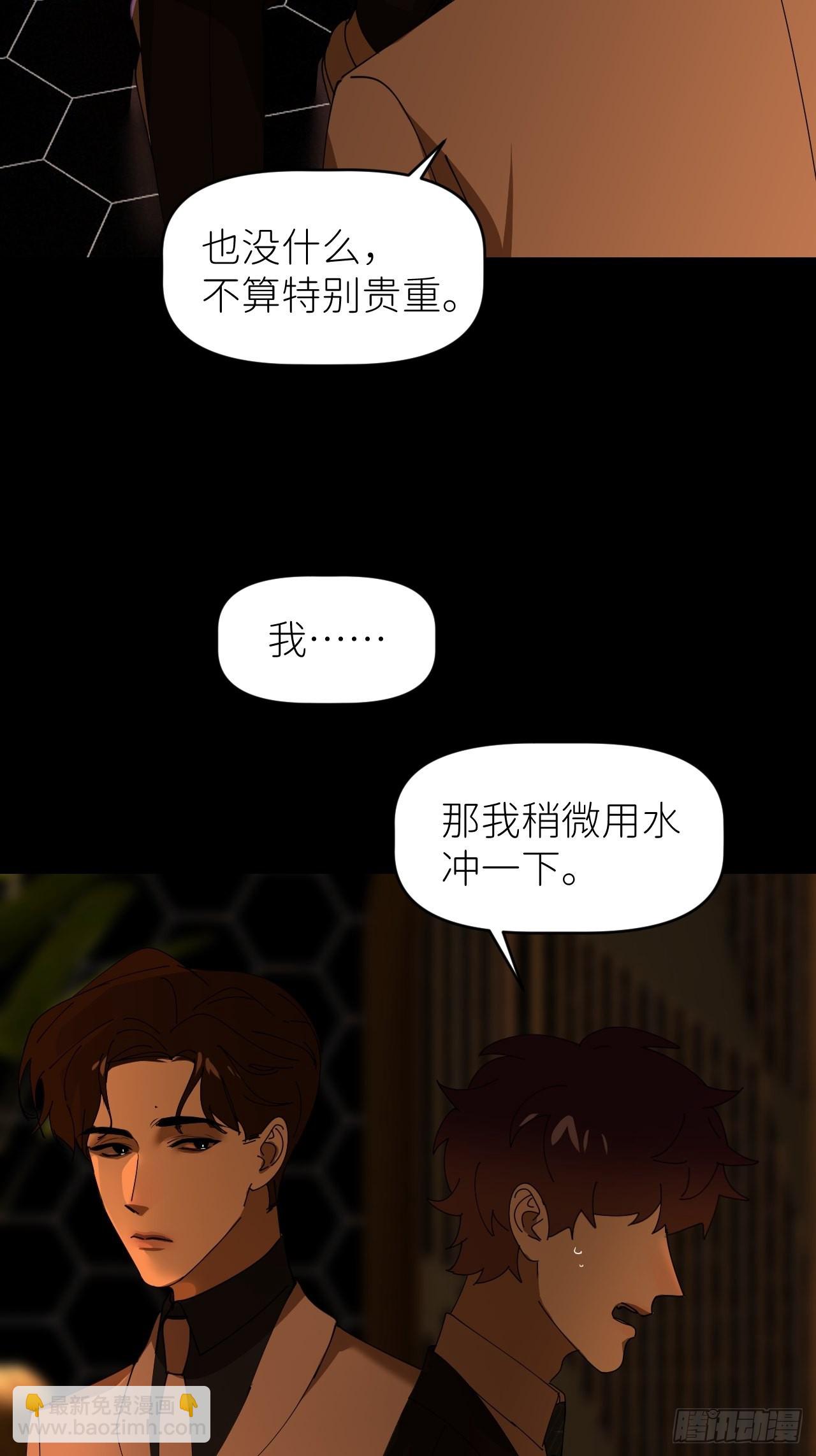 第三十九话 表现热情48