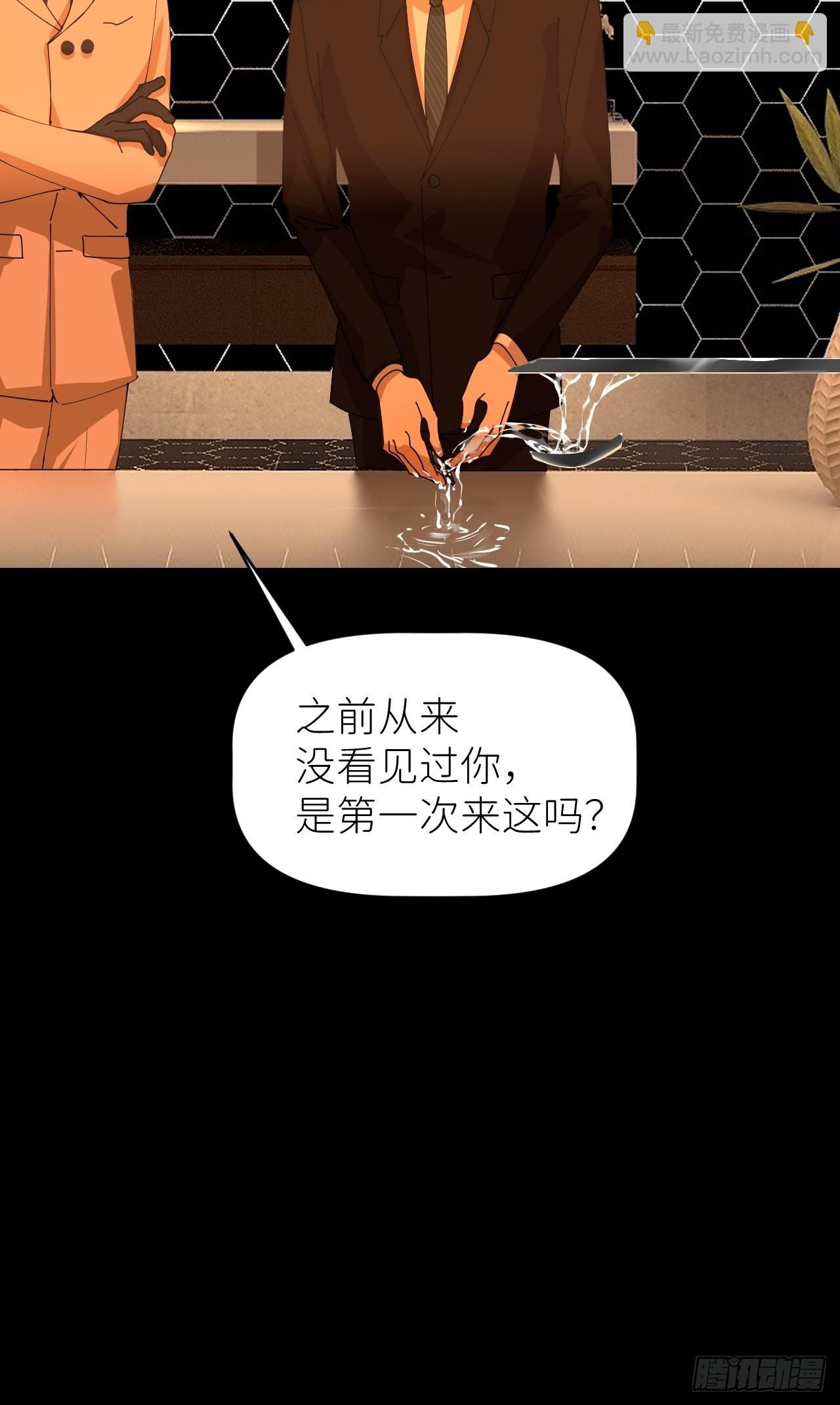 第三十九话 表现热情54