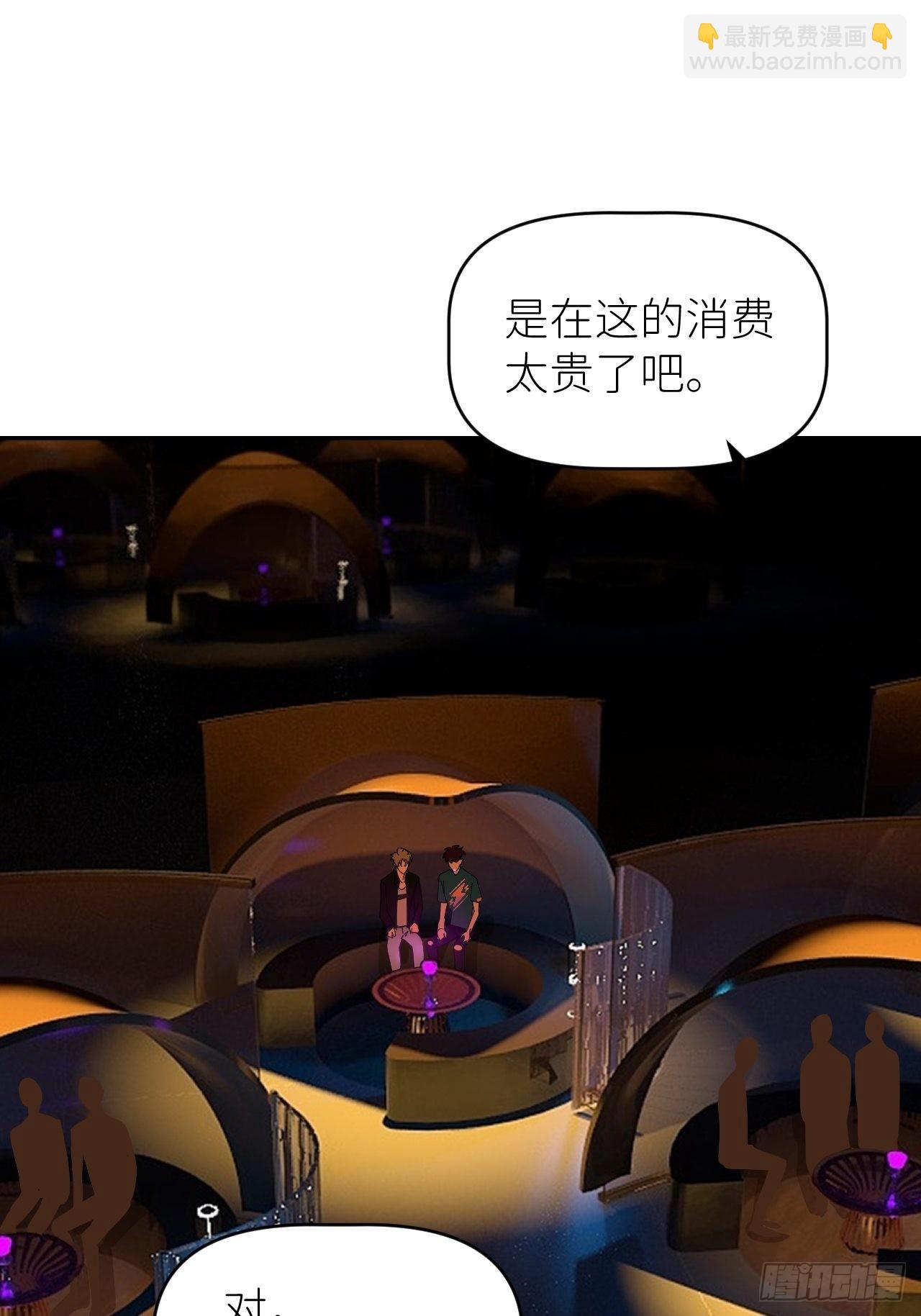 第四十一话 一路有你15