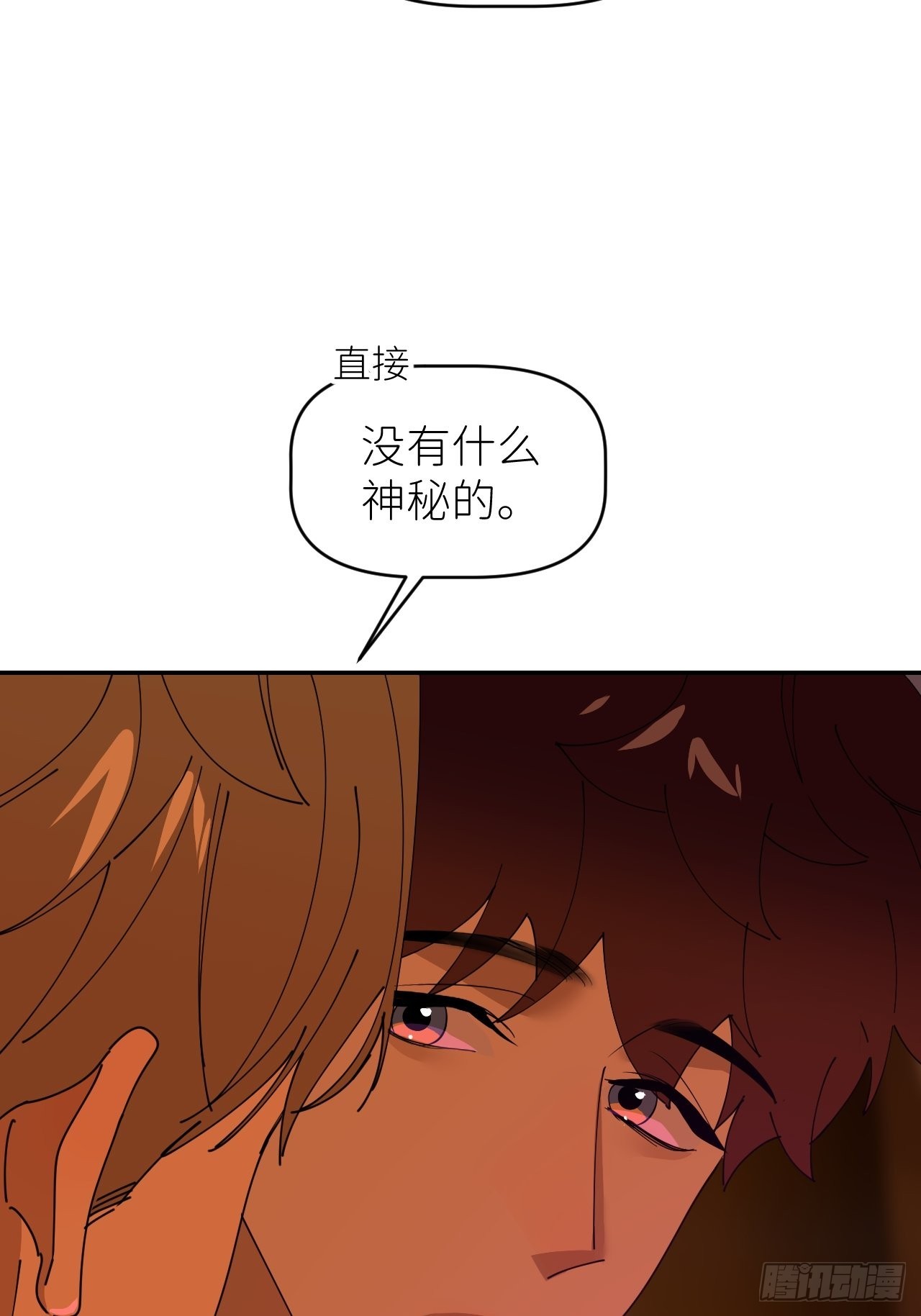 第四十一话 一路有你18