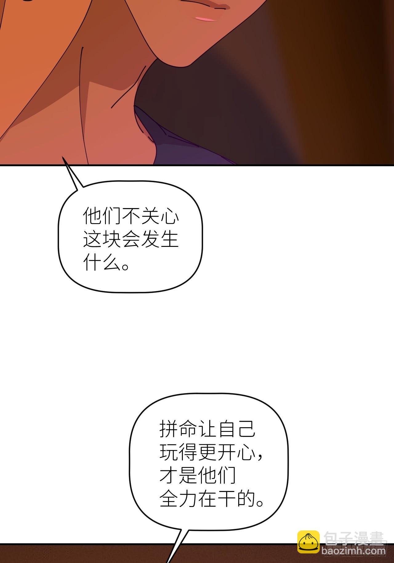 第四十一话 一路有你19