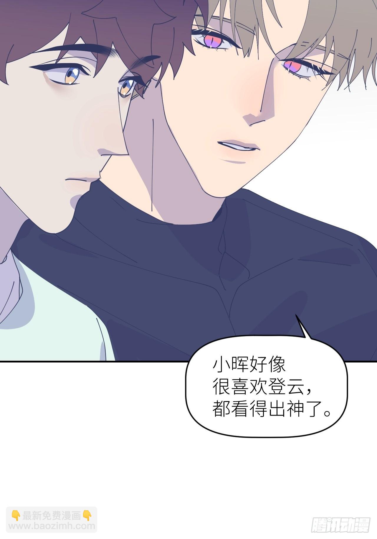 第四十一话 一路有你2