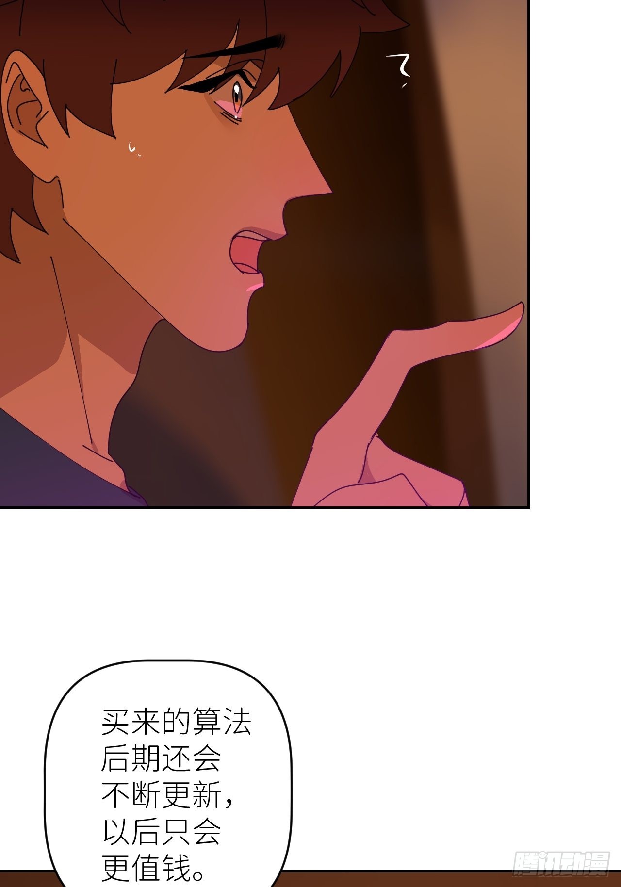 第四十一话 一路有你22