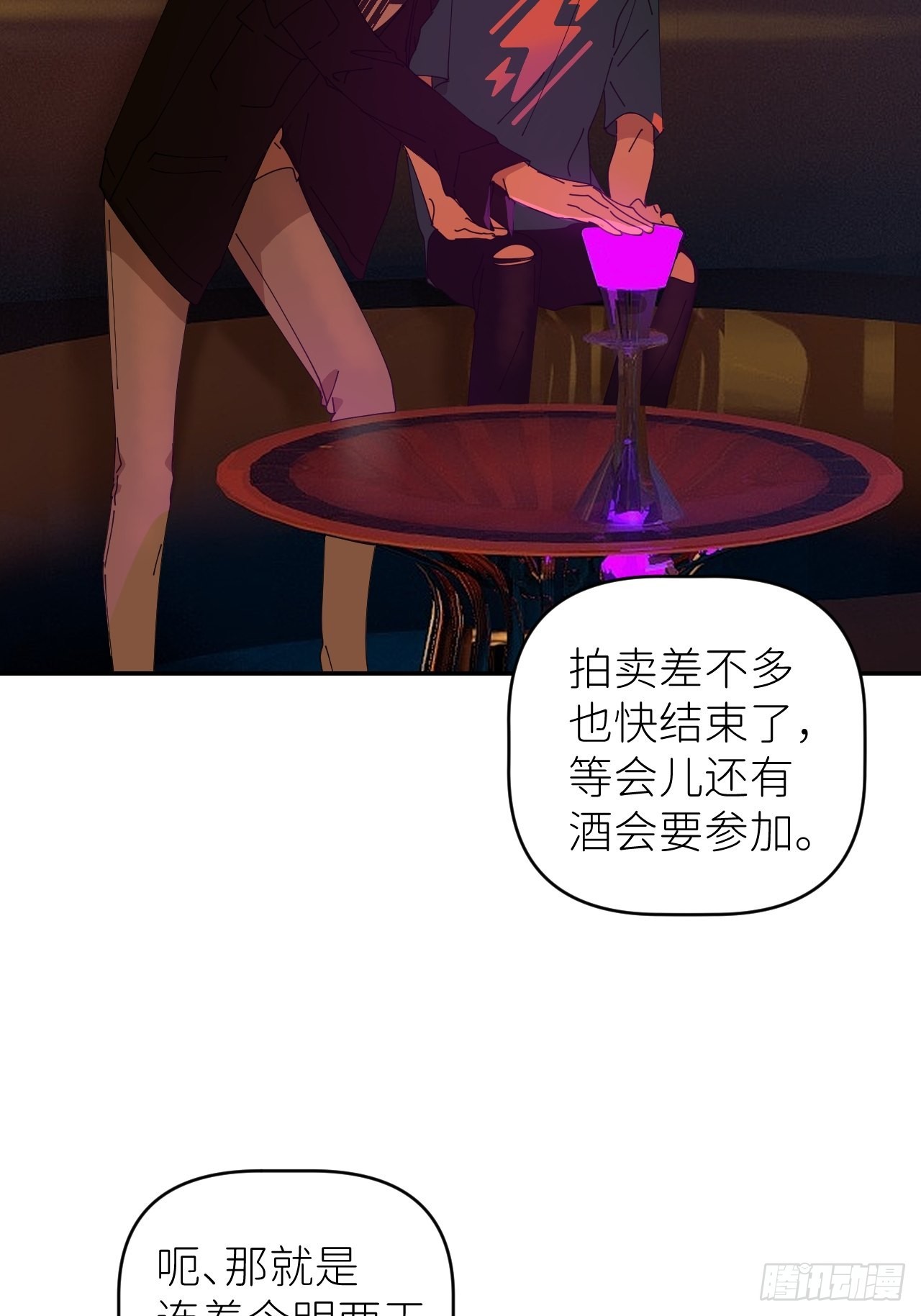 第四十一话 一路有你26