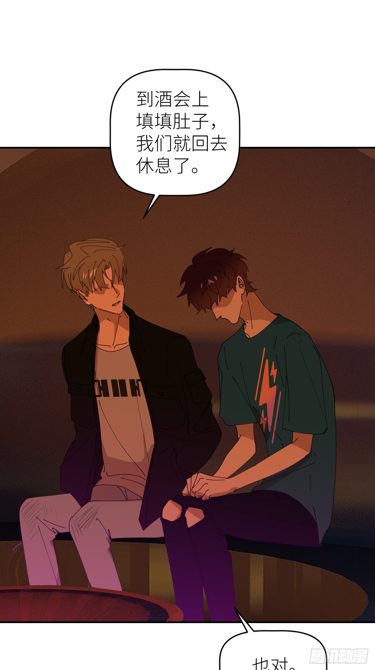 第四十一话 一路有你30