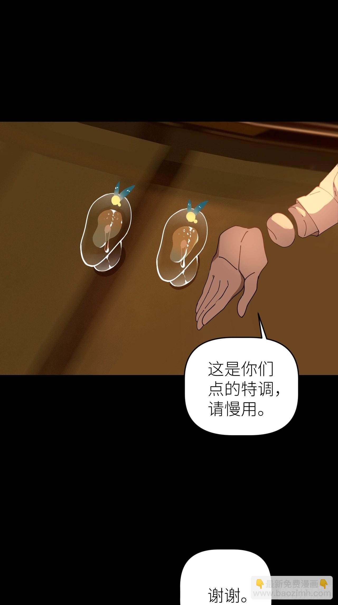 第四十一话 一路有你35