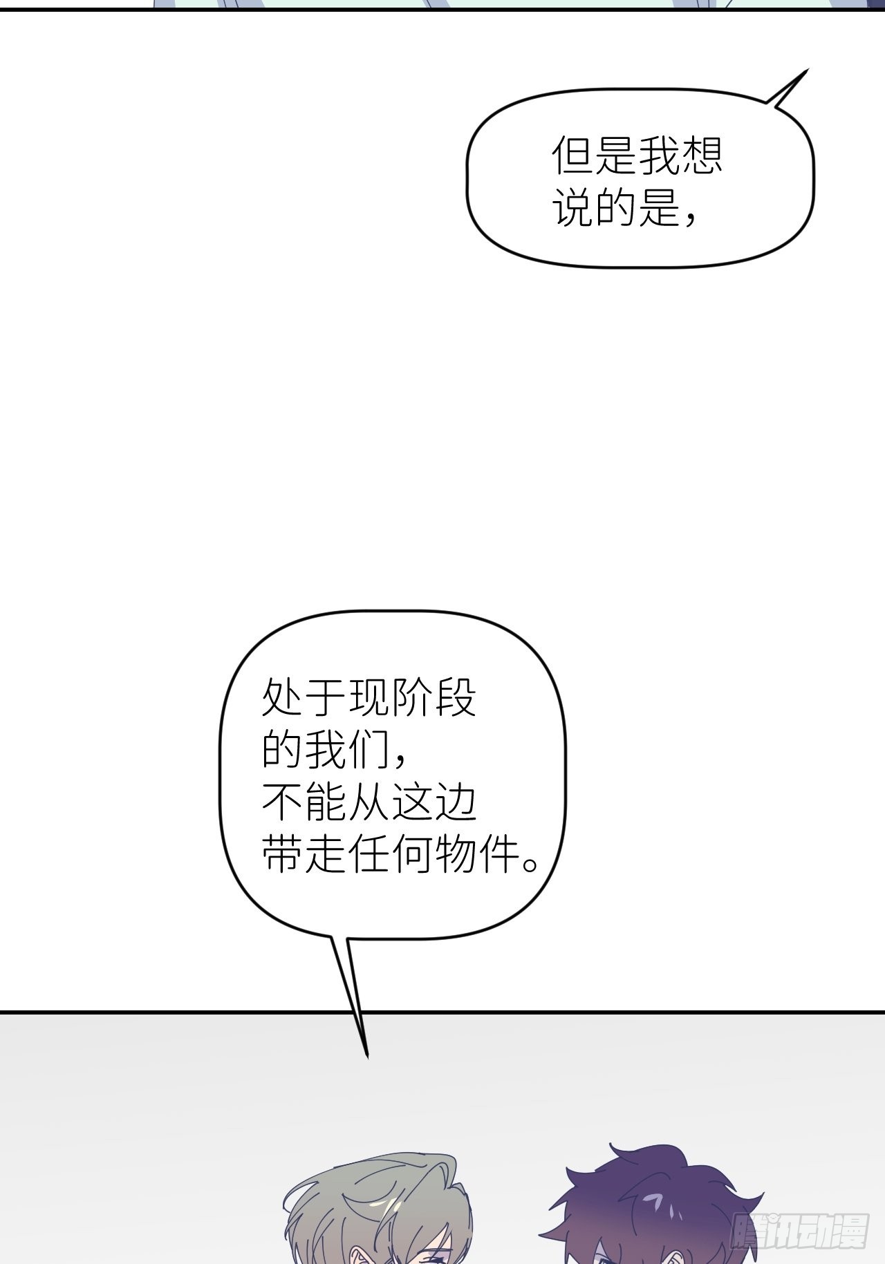 第四十一话 一路有你4