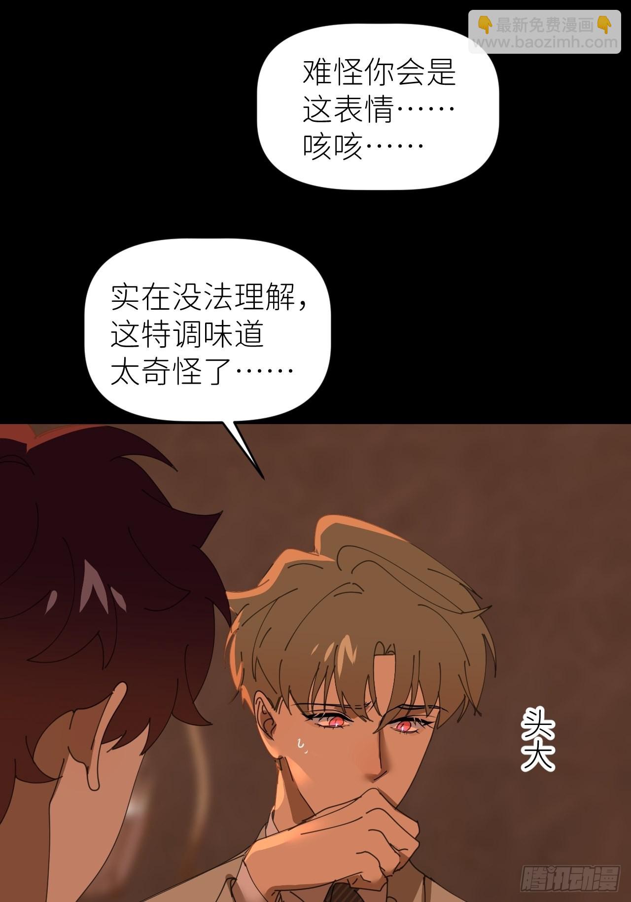 第四十一话 一路有你42