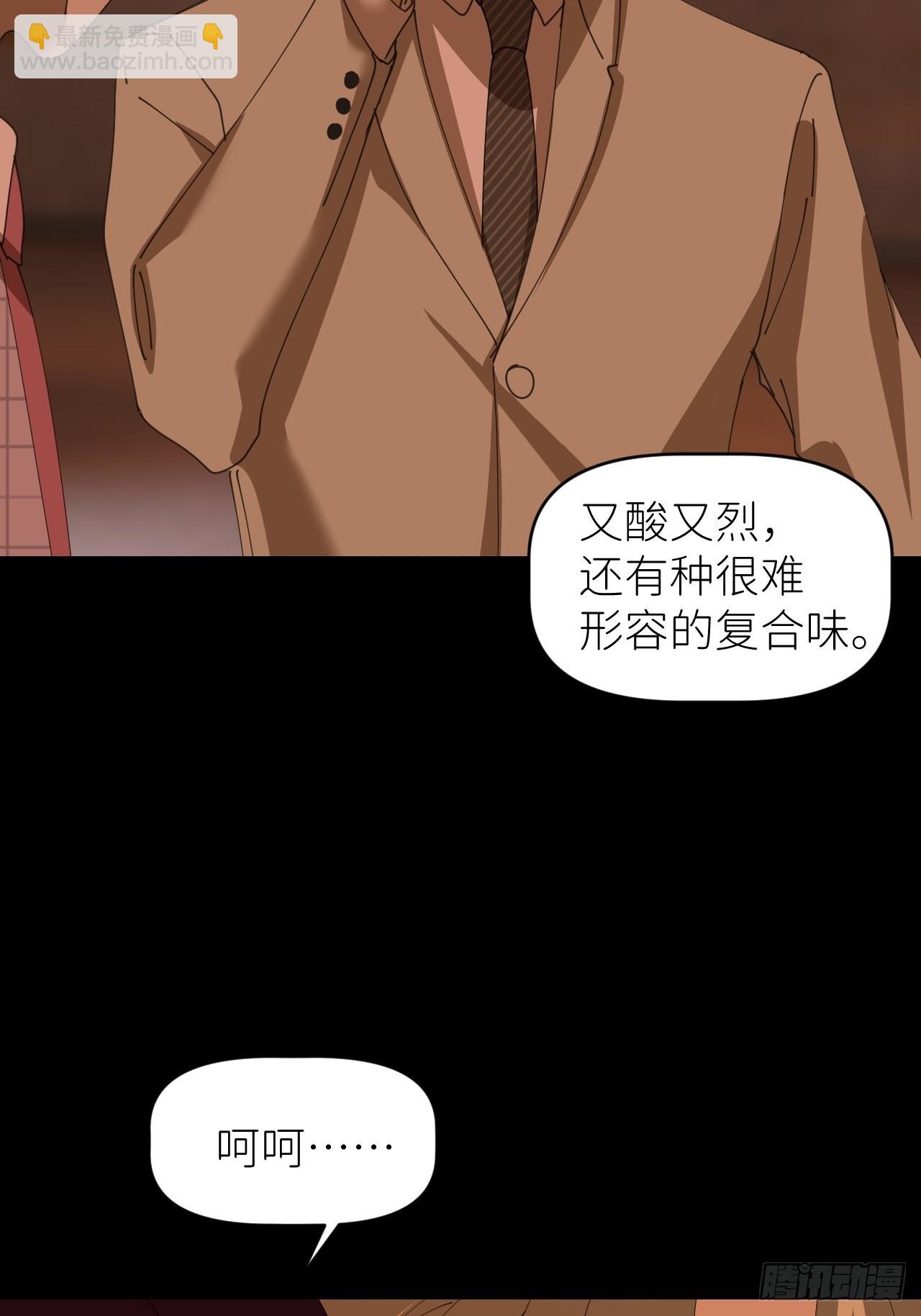 第四十一话 一路有你43