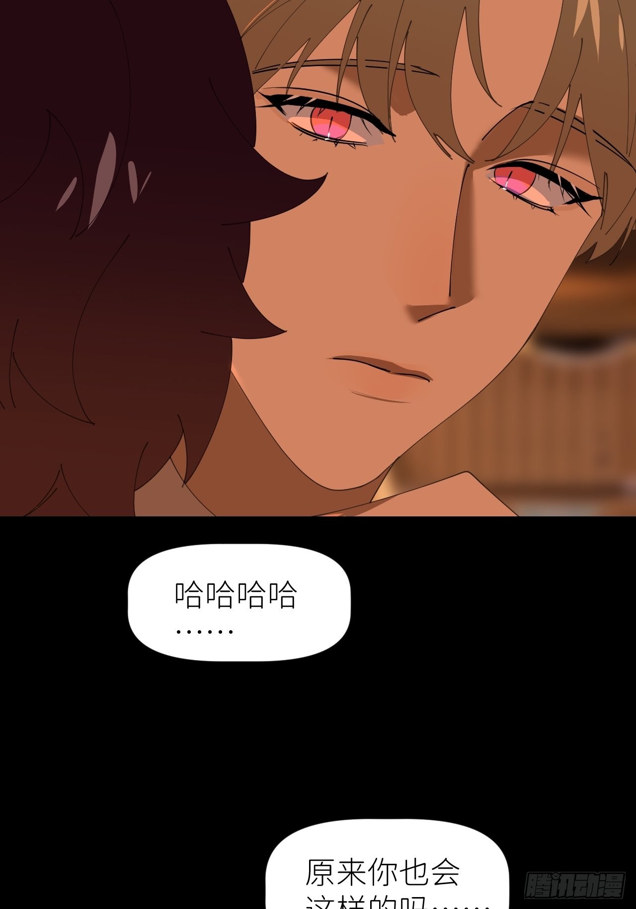 第四十一话 一路有你44