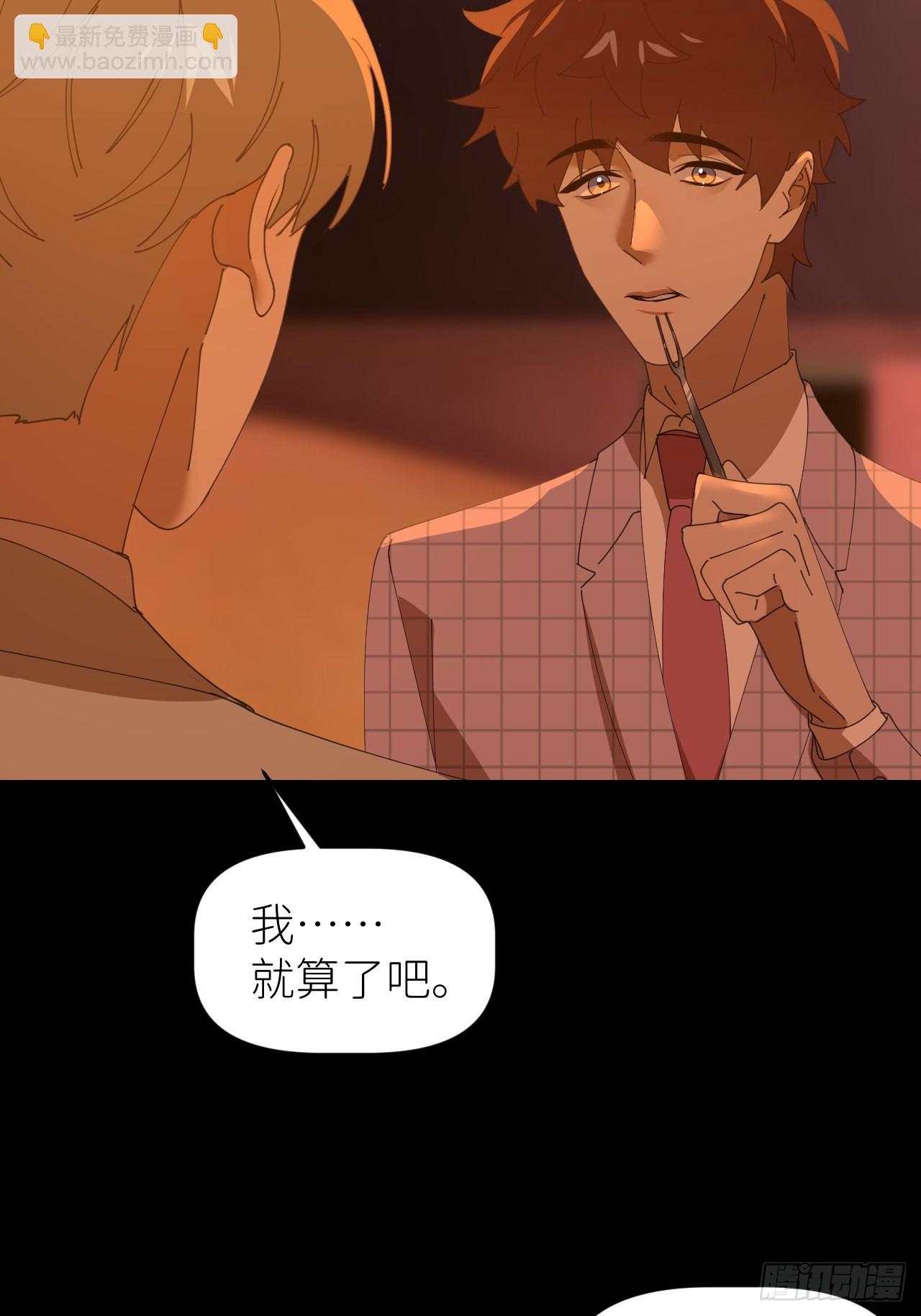 第四十一话 一路有你55