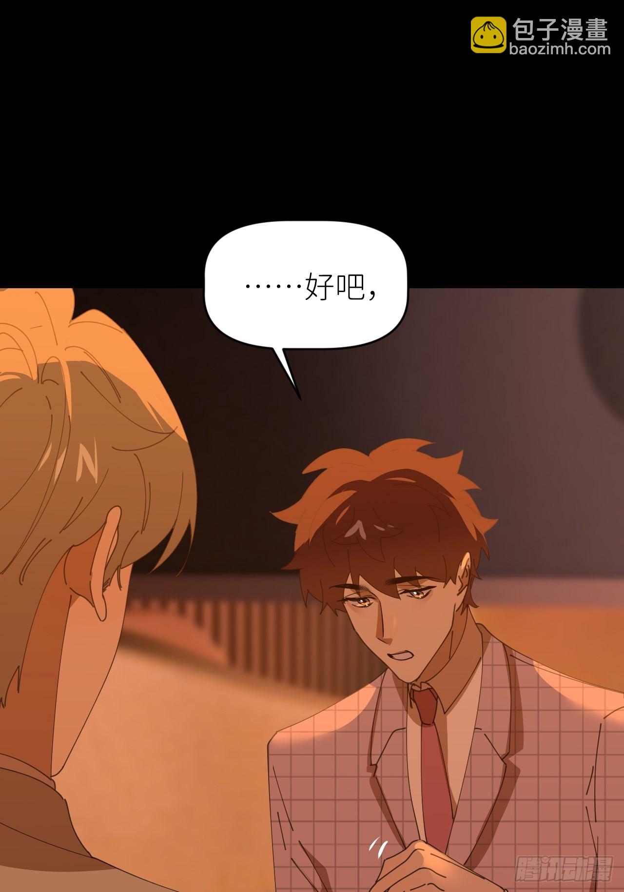 第四十一话 一路有你57