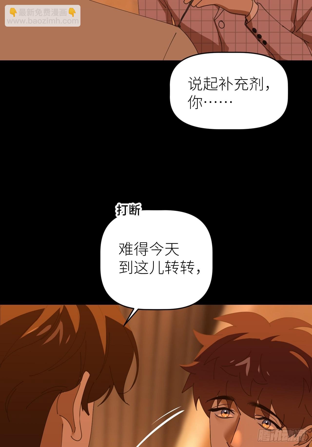 第四十一话 一路有你58
