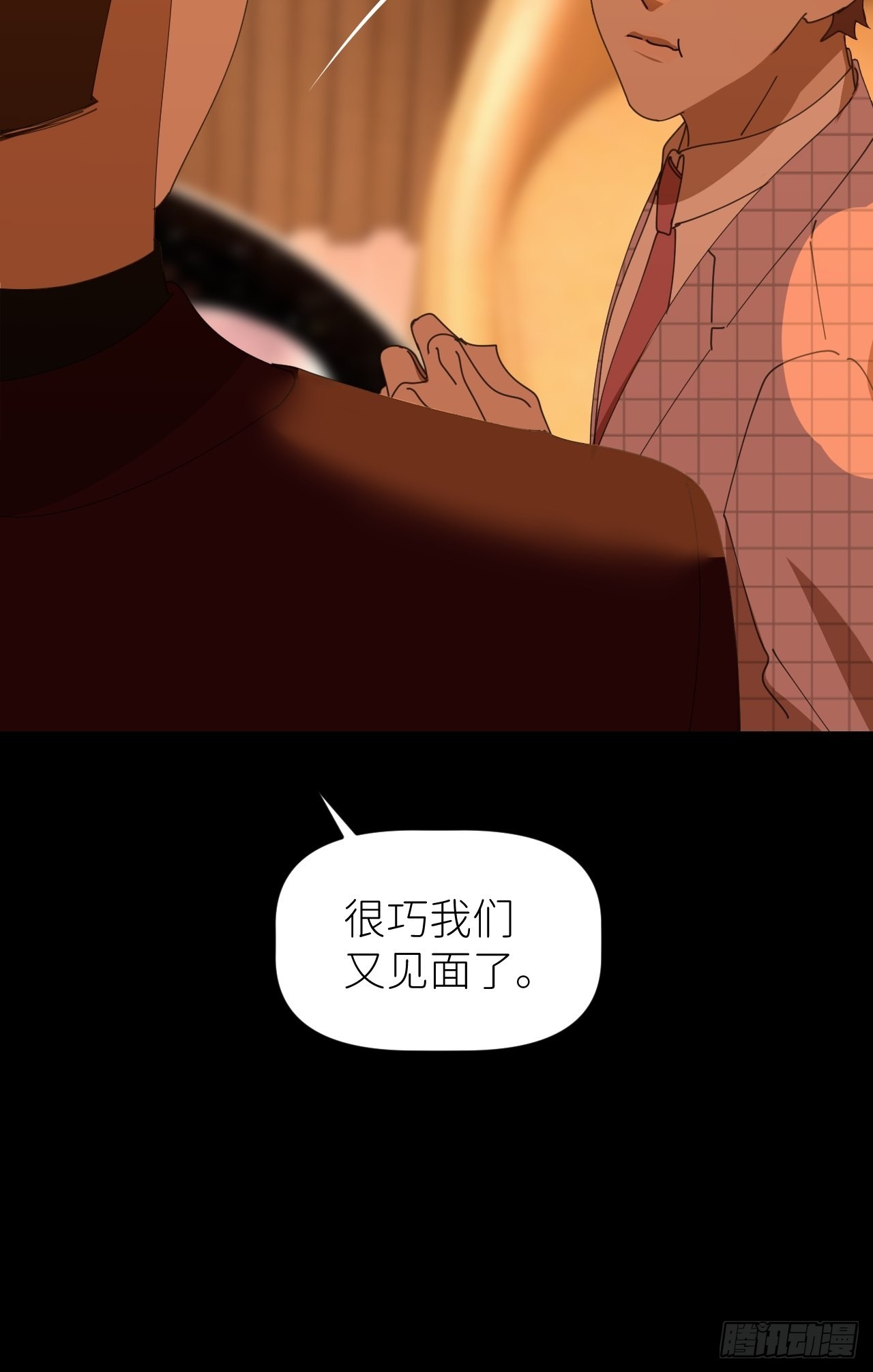 第四十一话 一路有你59