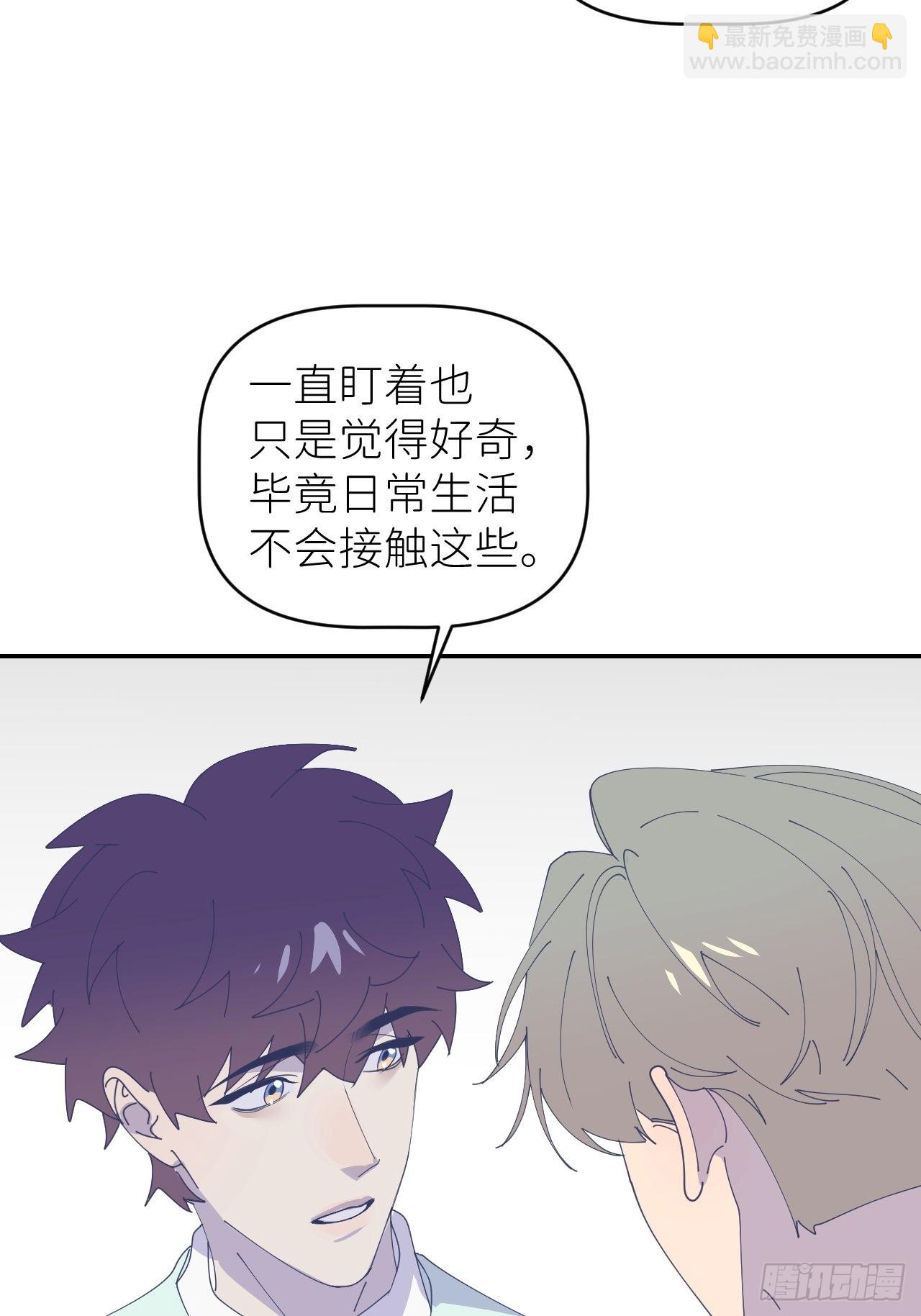 第四十一话 一路有你6