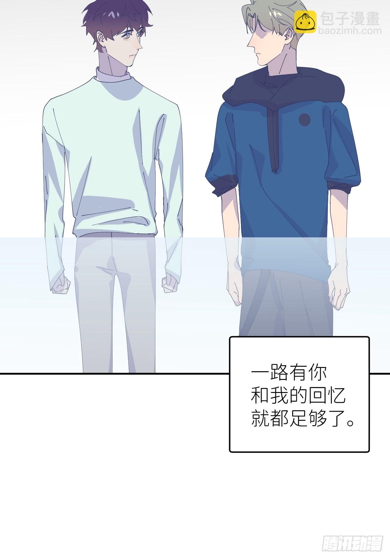第四十一话 一路有你8