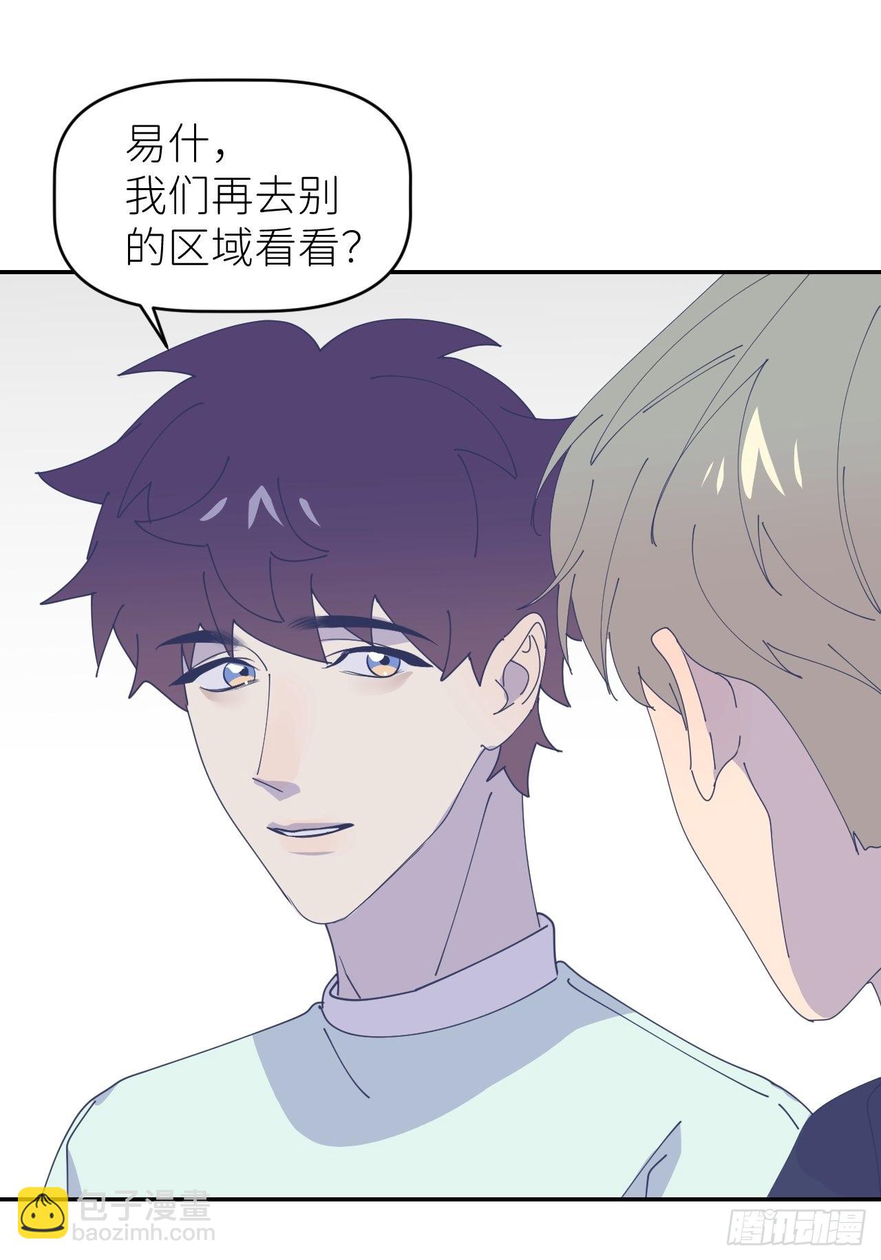 第四十一话 一路有你9