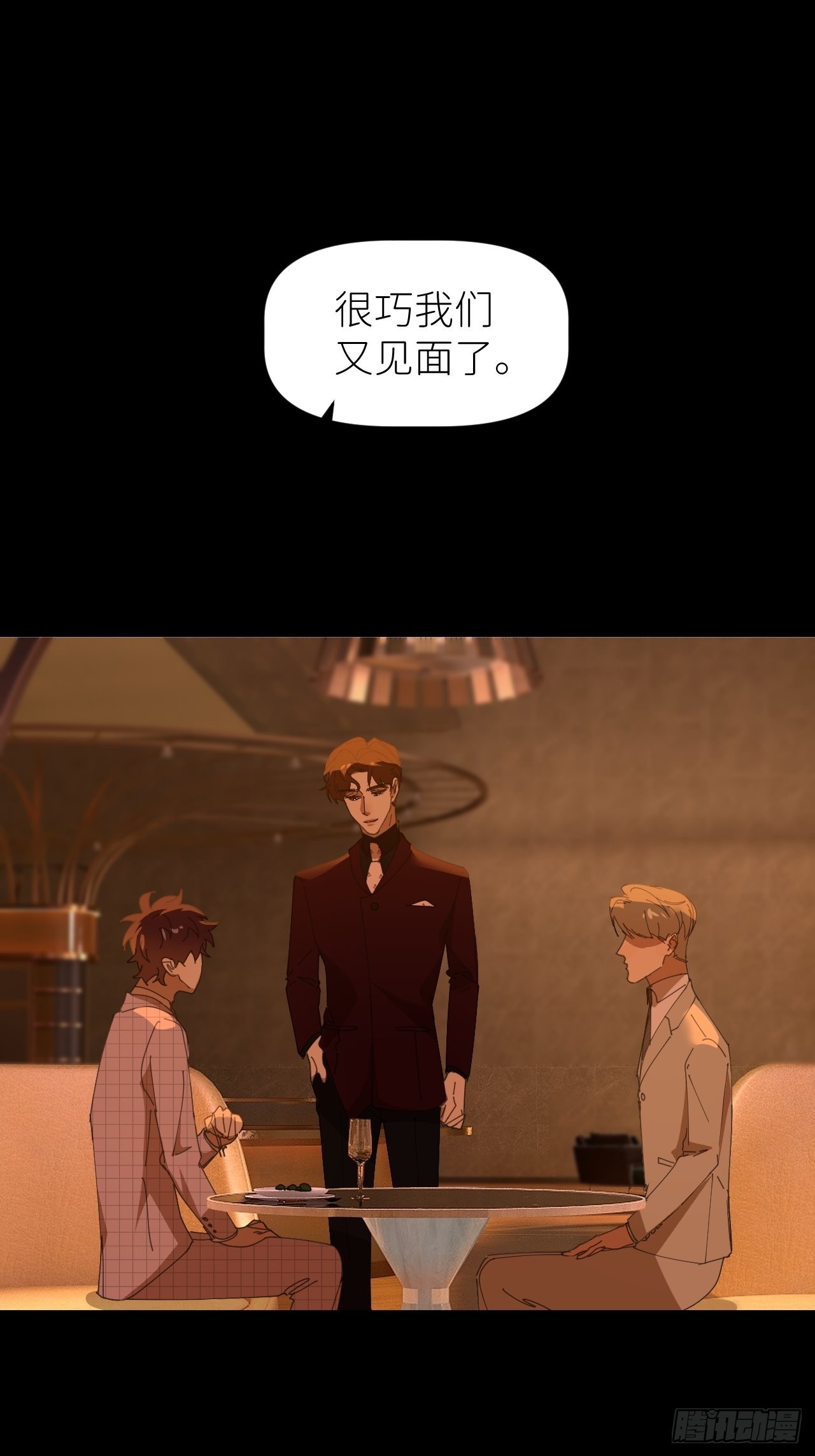 第四十二话 品尝嫉妒1