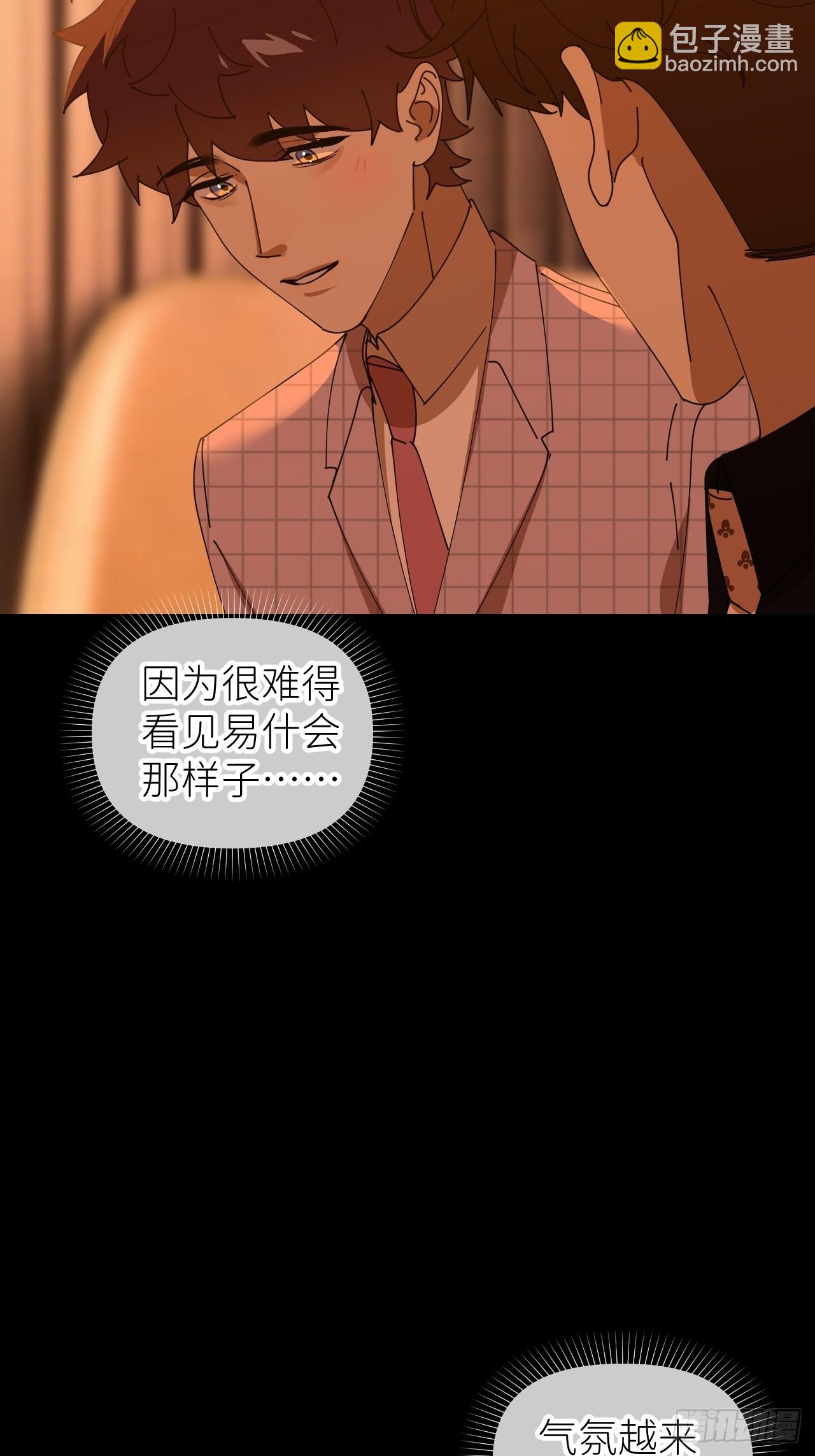 第四十二话 品尝嫉妒16