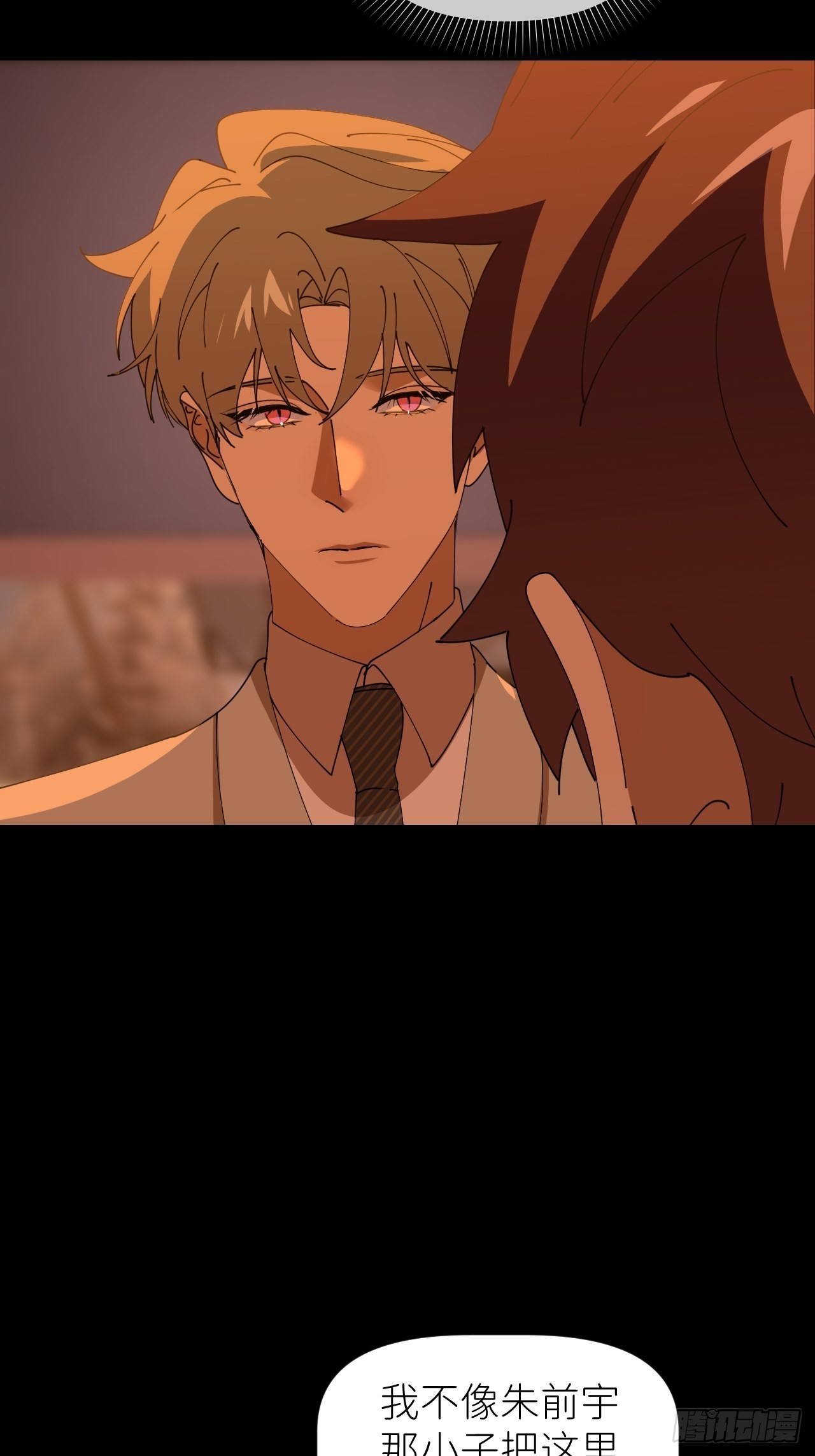 第四十二话 品尝嫉妒19