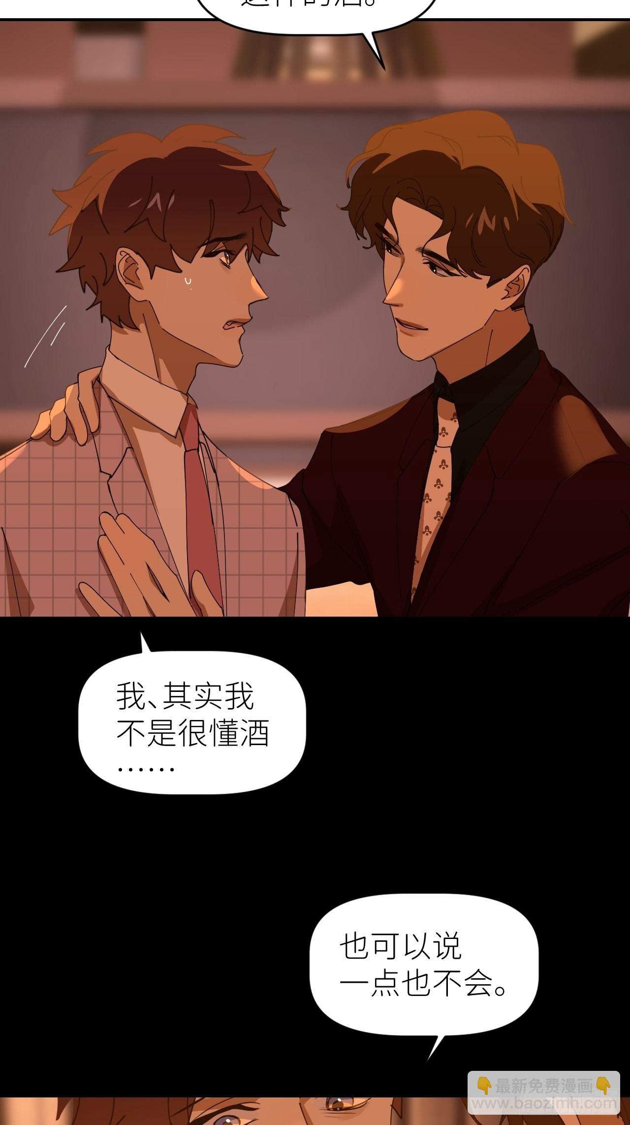 第四十二话 品尝嫉妒23