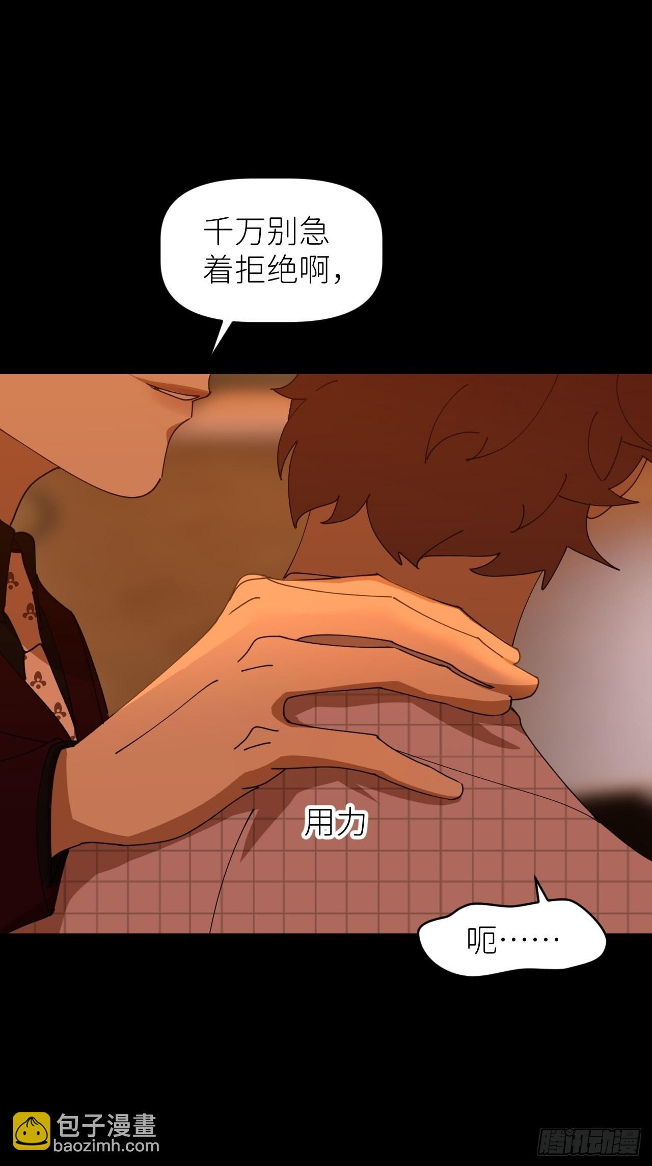 第四十二话 品尝嫉妒25