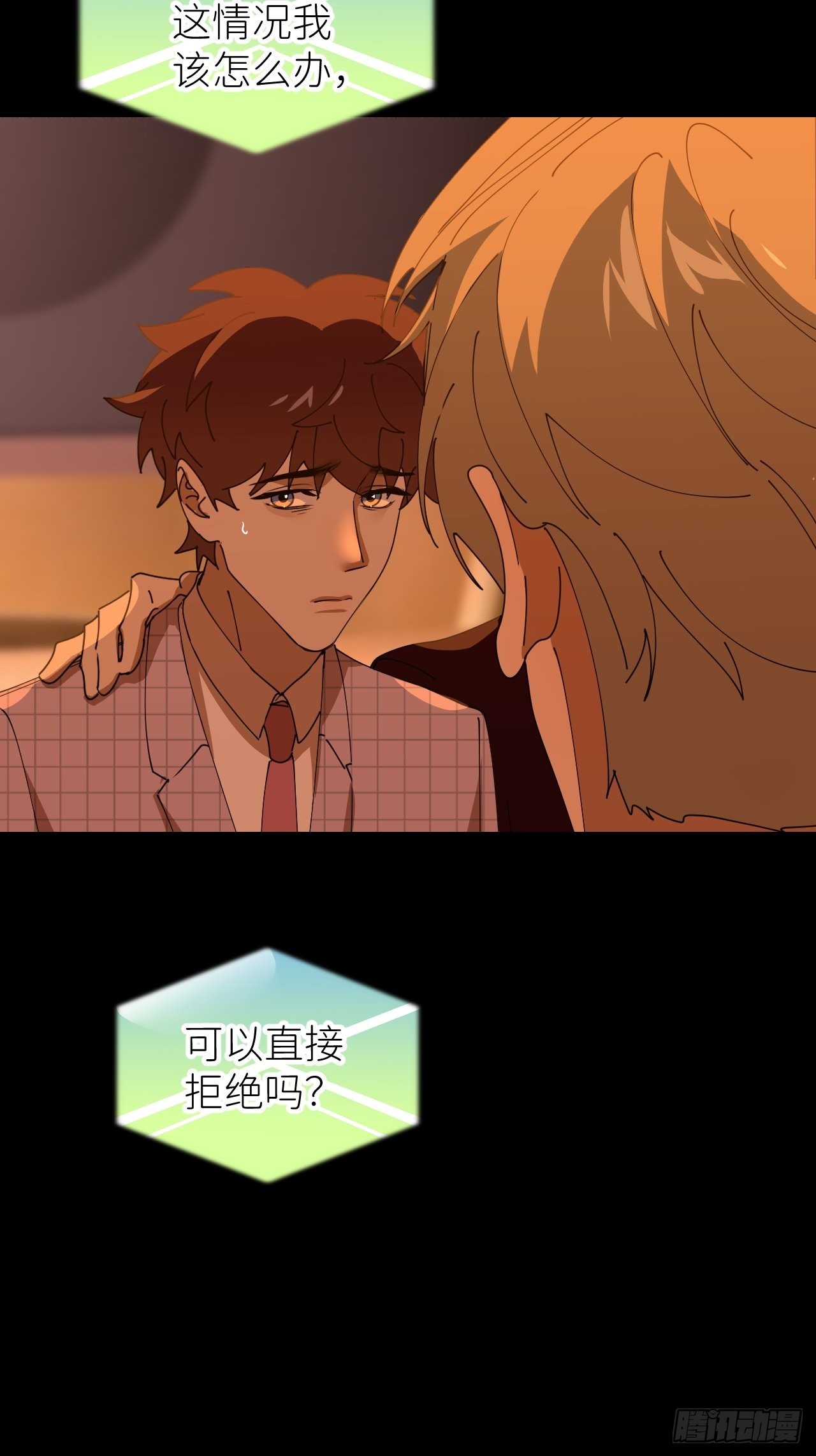 第四十二话 品尝嫉妒29