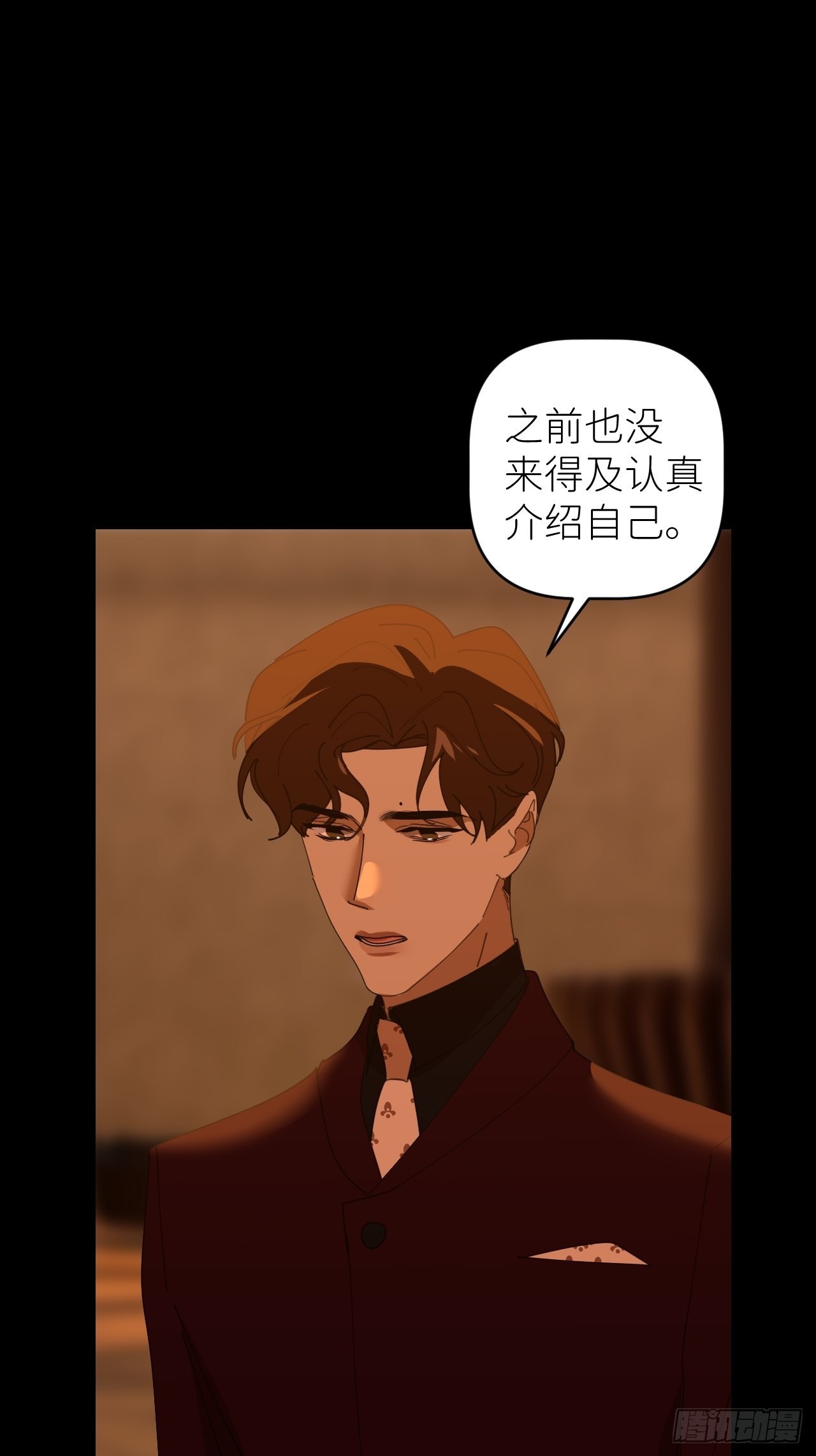 第四十二话 品尝嫉妒3