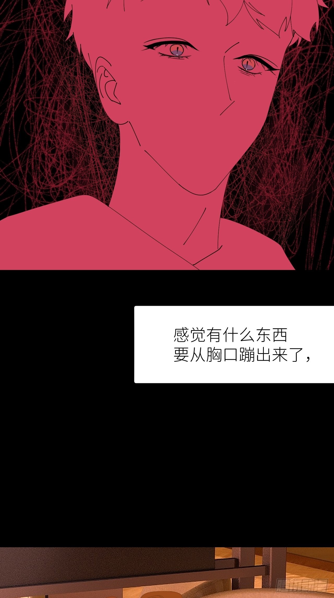 第四十二话 品尝嫉妒32