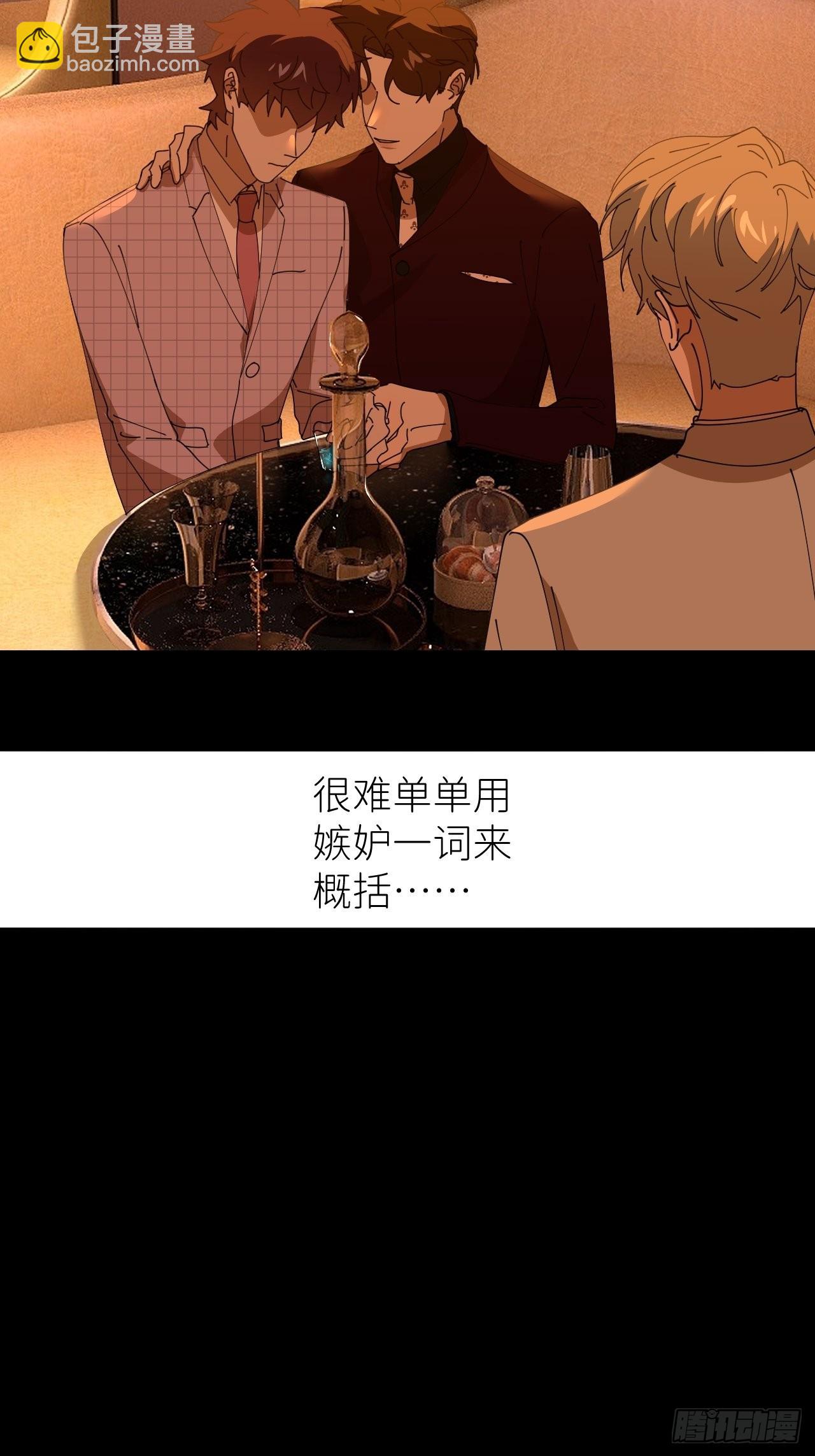 第四十二话 品尝嫉妒33