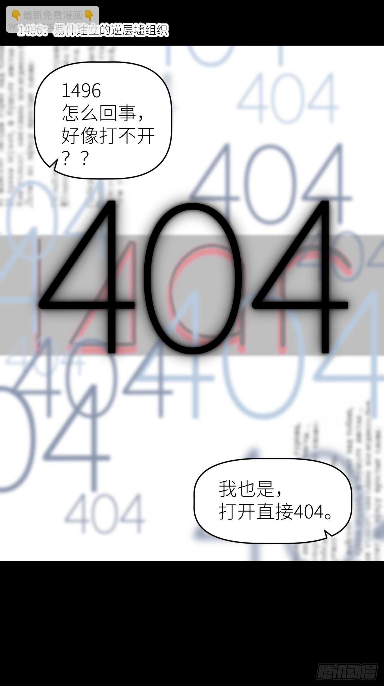 第四十二话 品尝嫉妒34