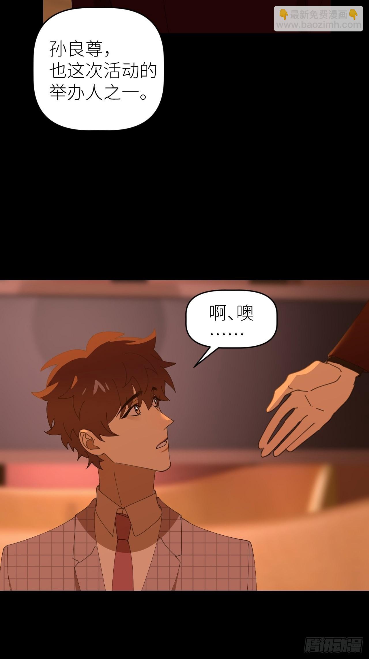 第四十二话 品尝嫉妒4