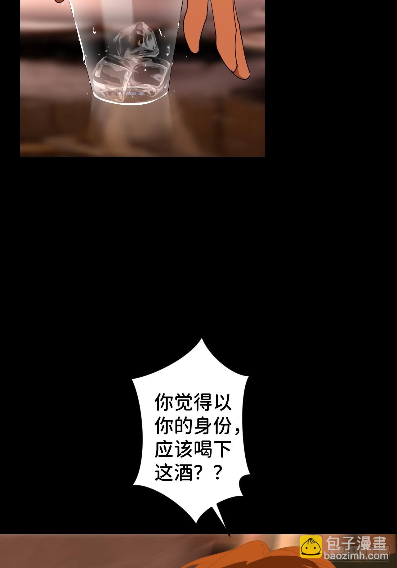 第四十二话 品尝嫉妒41