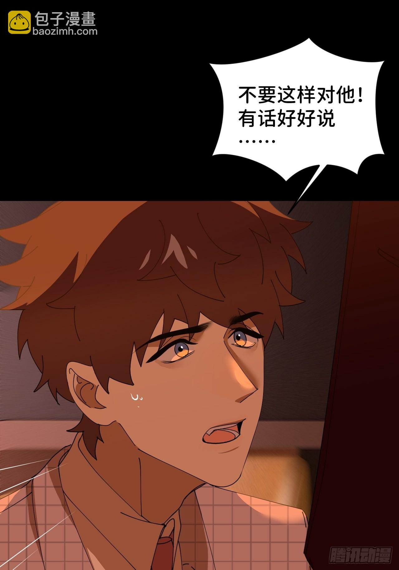 第四十二话 品尝嫉妒43