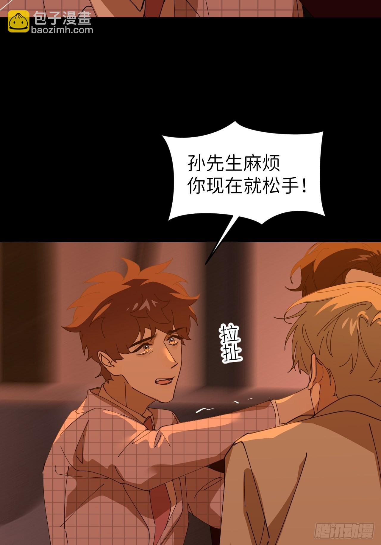 第四十二话 品尝嫉妒44