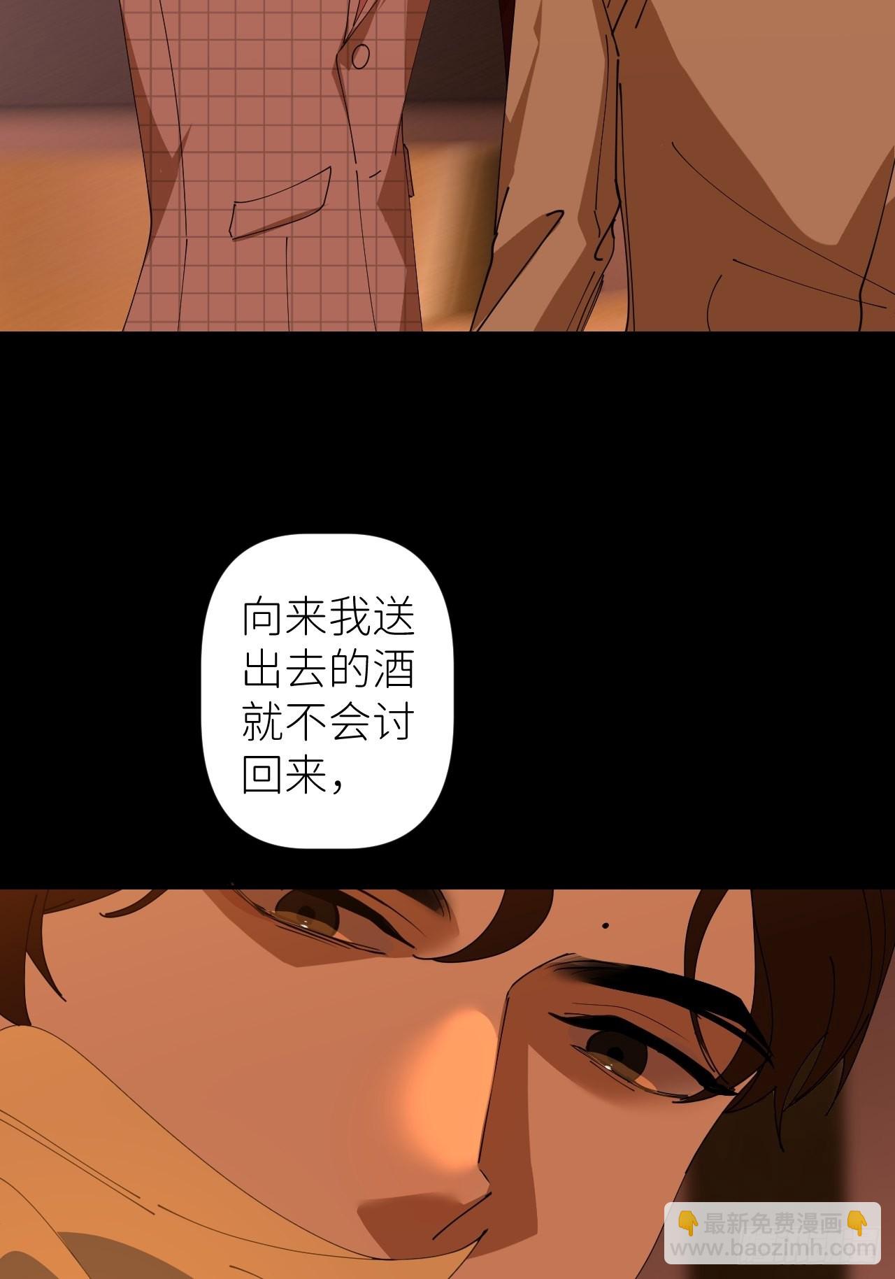 第四十二话 品尝嫉妒45