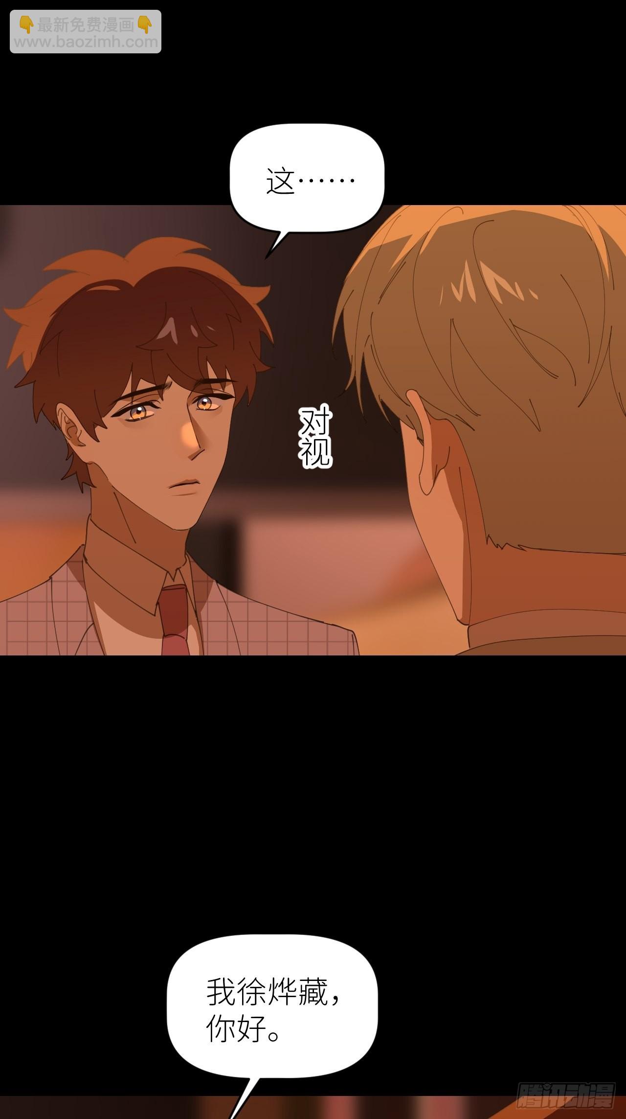 第四十二话 品尝嫉妒5